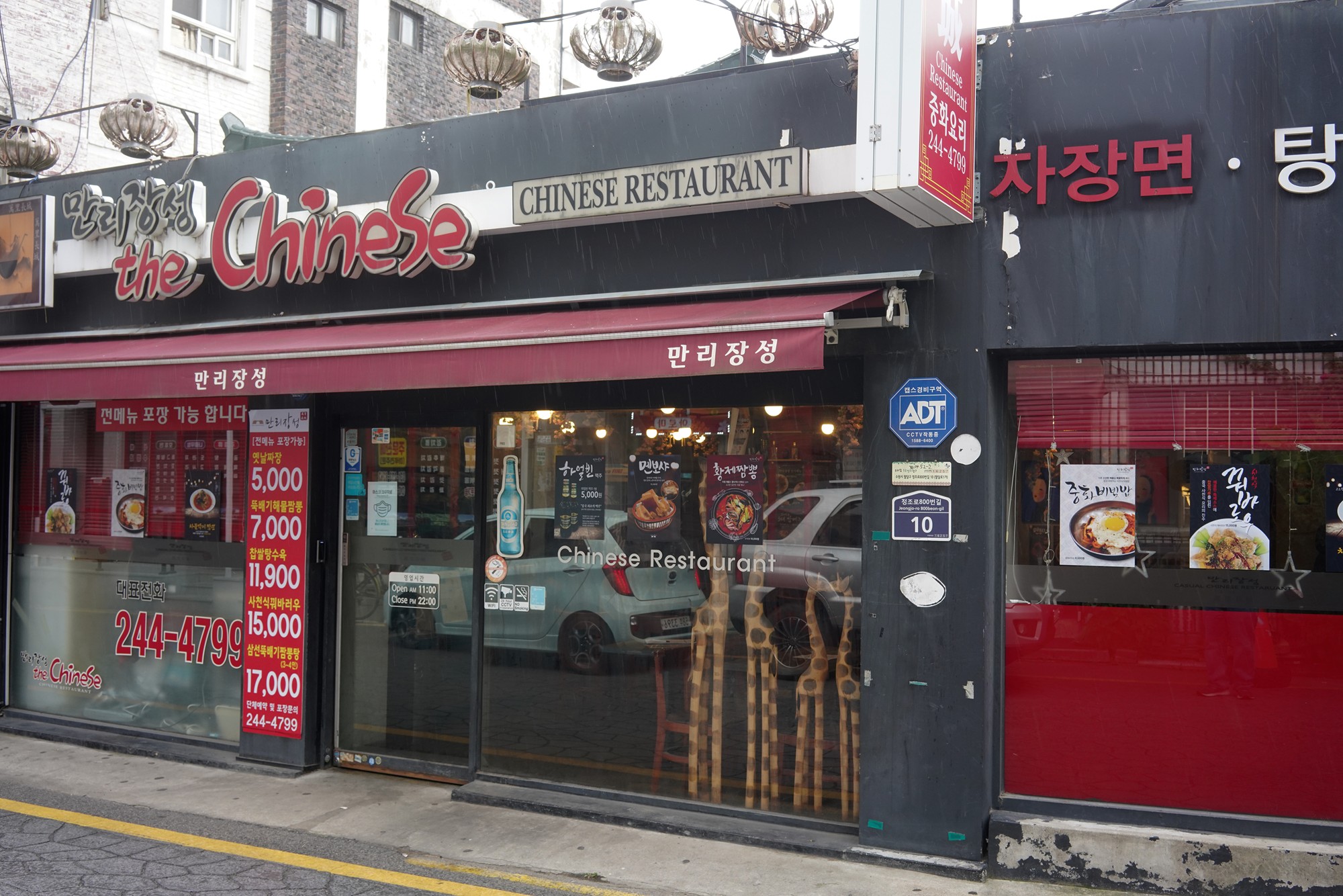 Suwon 2 (38)