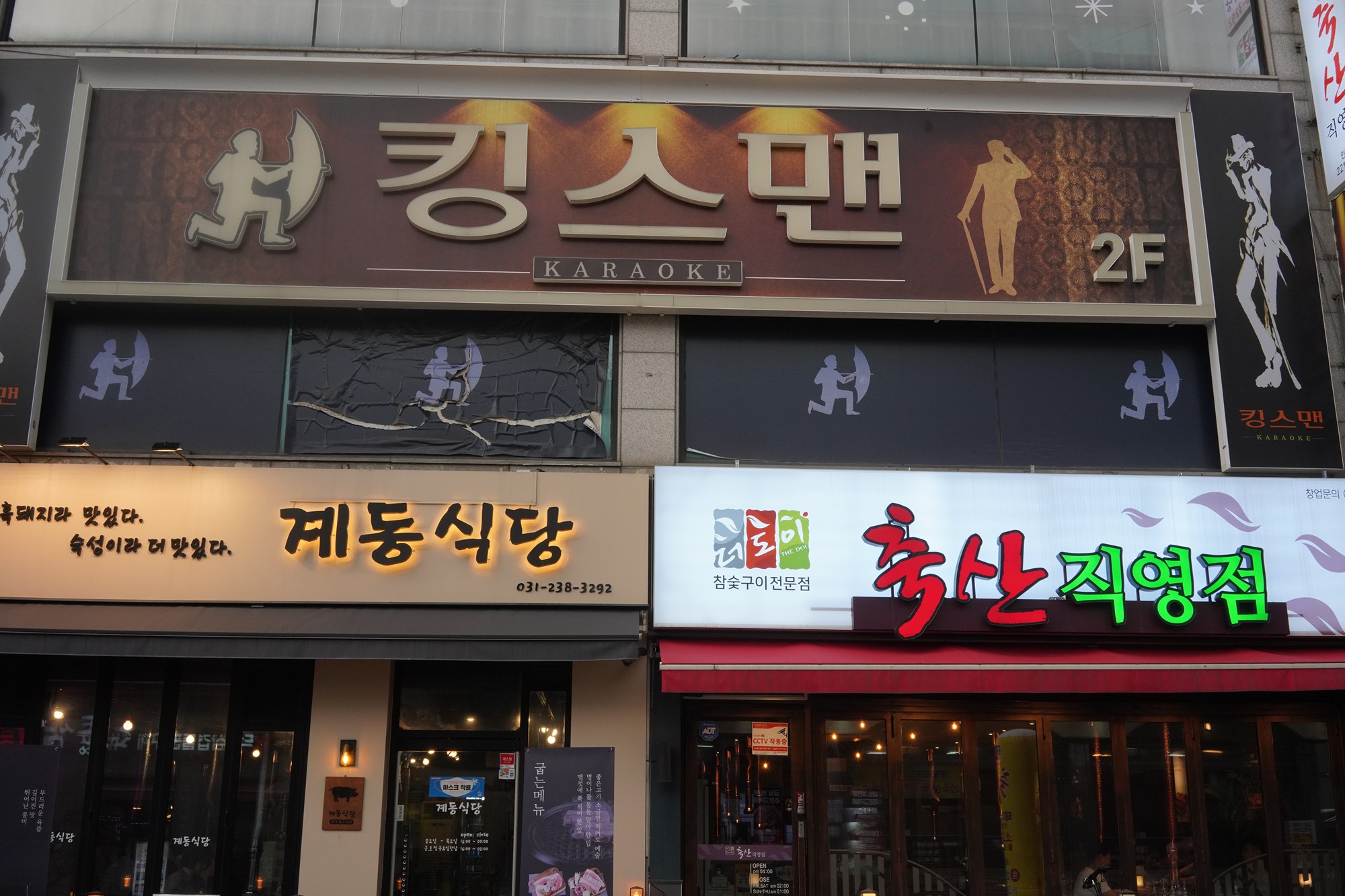 Suwon 3 (11)