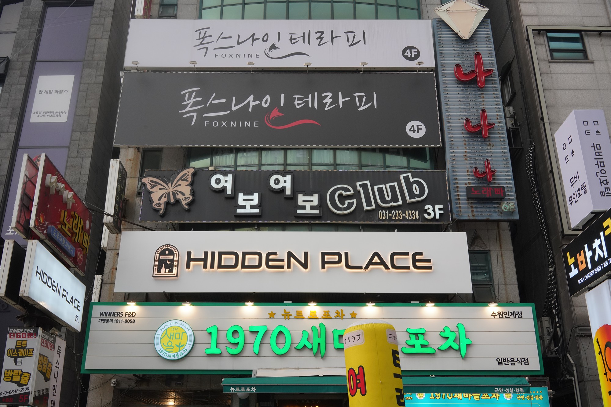 Suwon 3 (13)