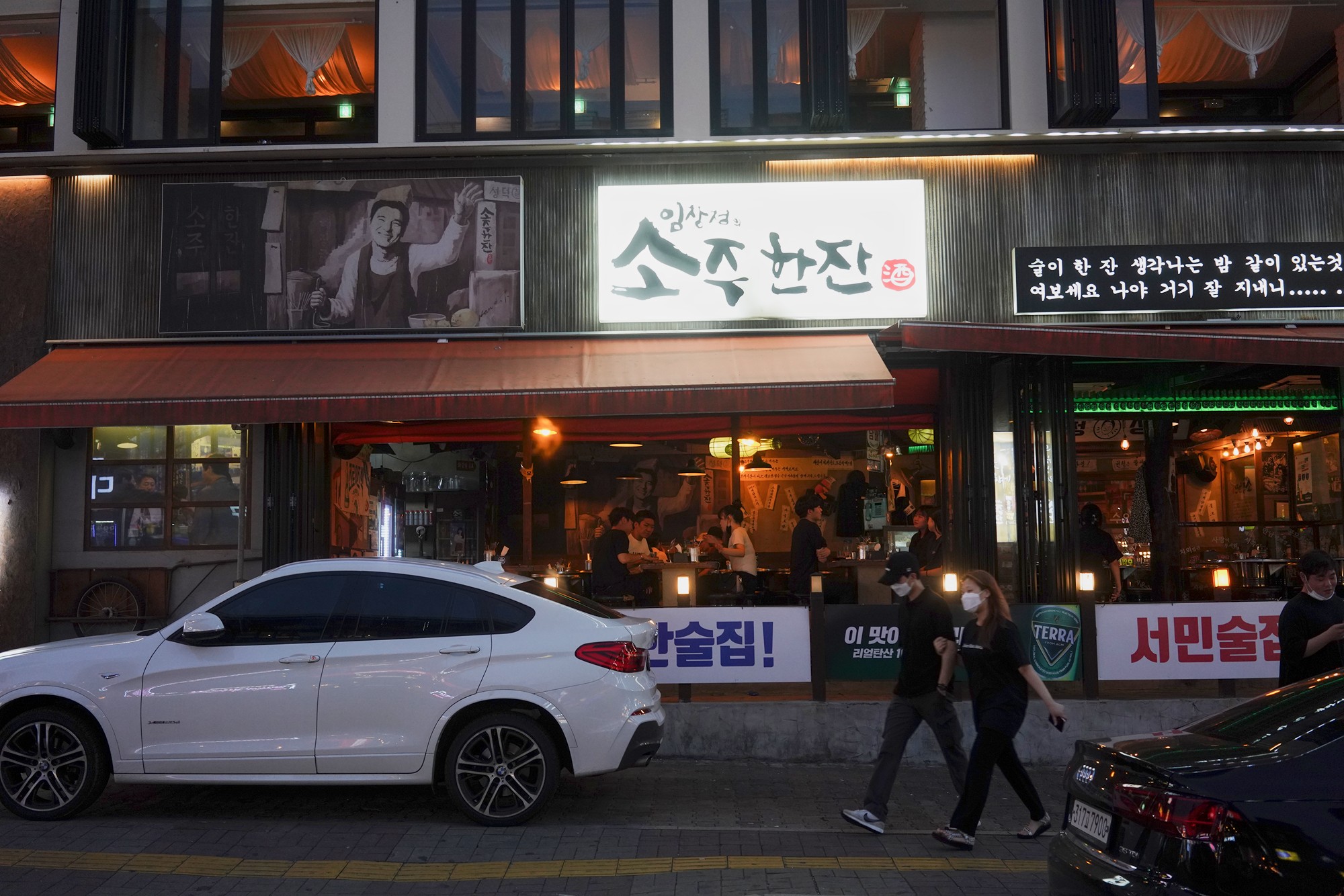 Suwon 3 (15)