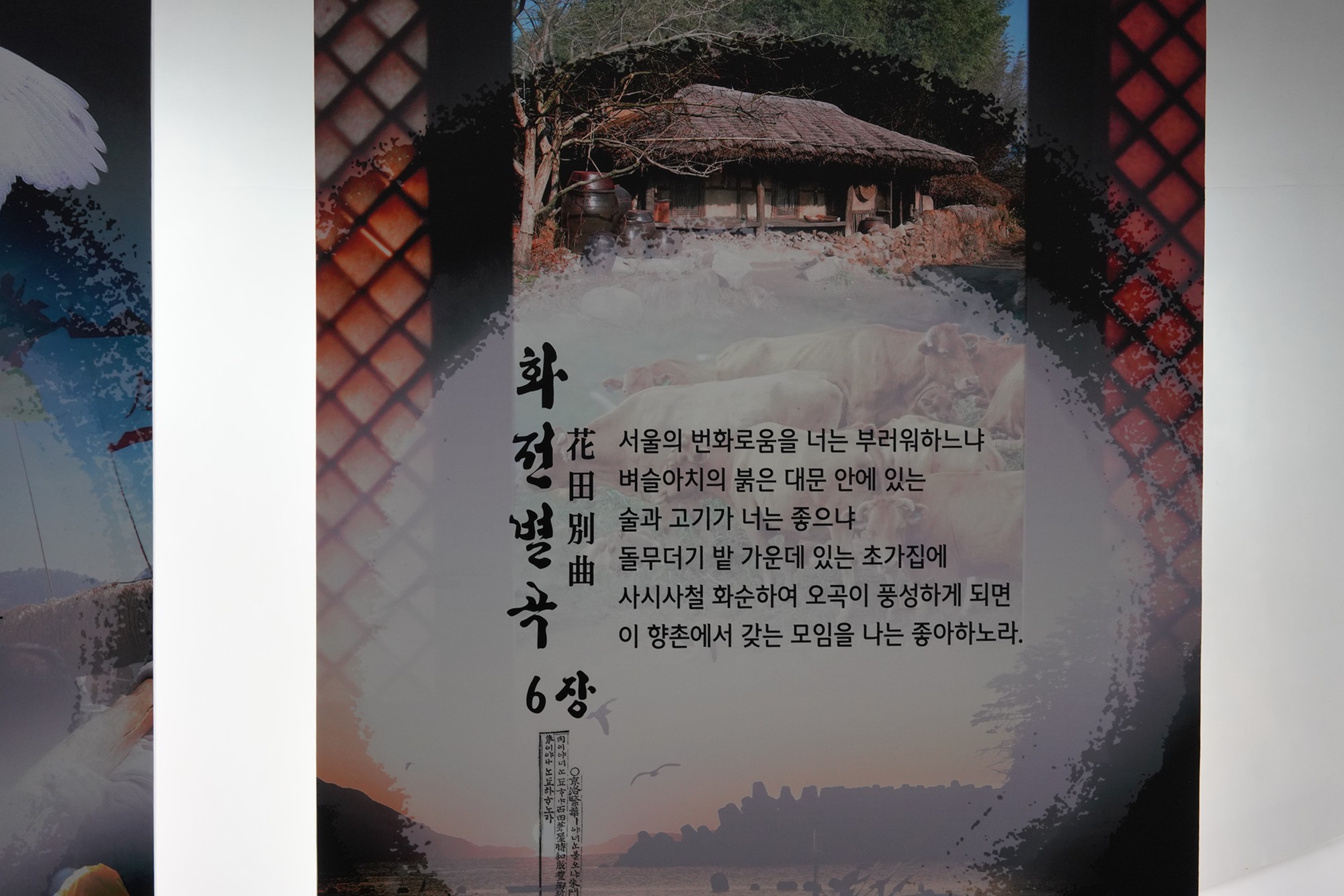 Namhae 3 (24)