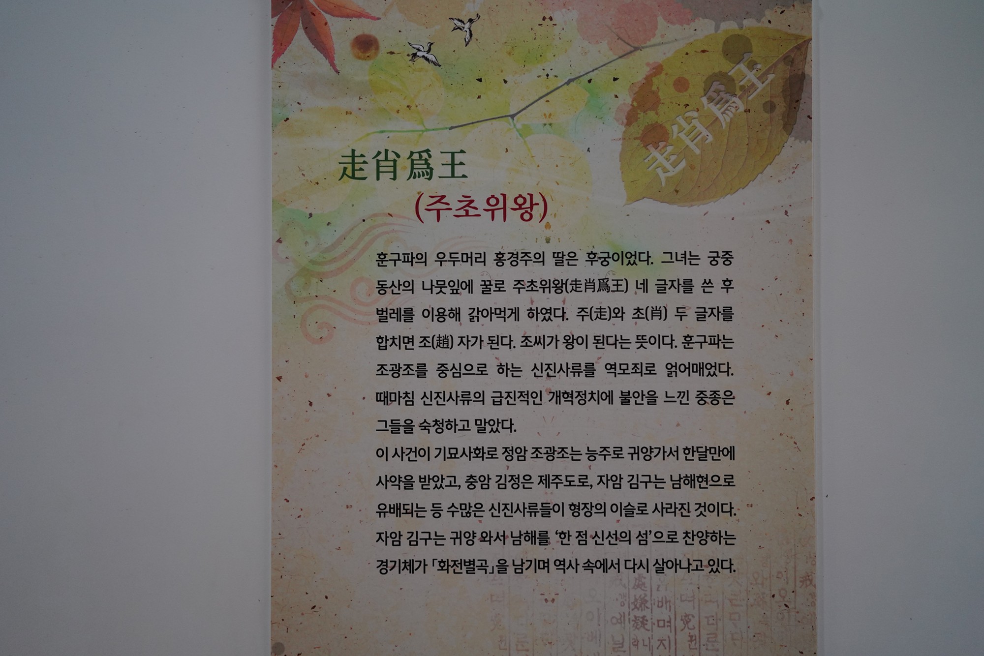 Namhae 3 (26)