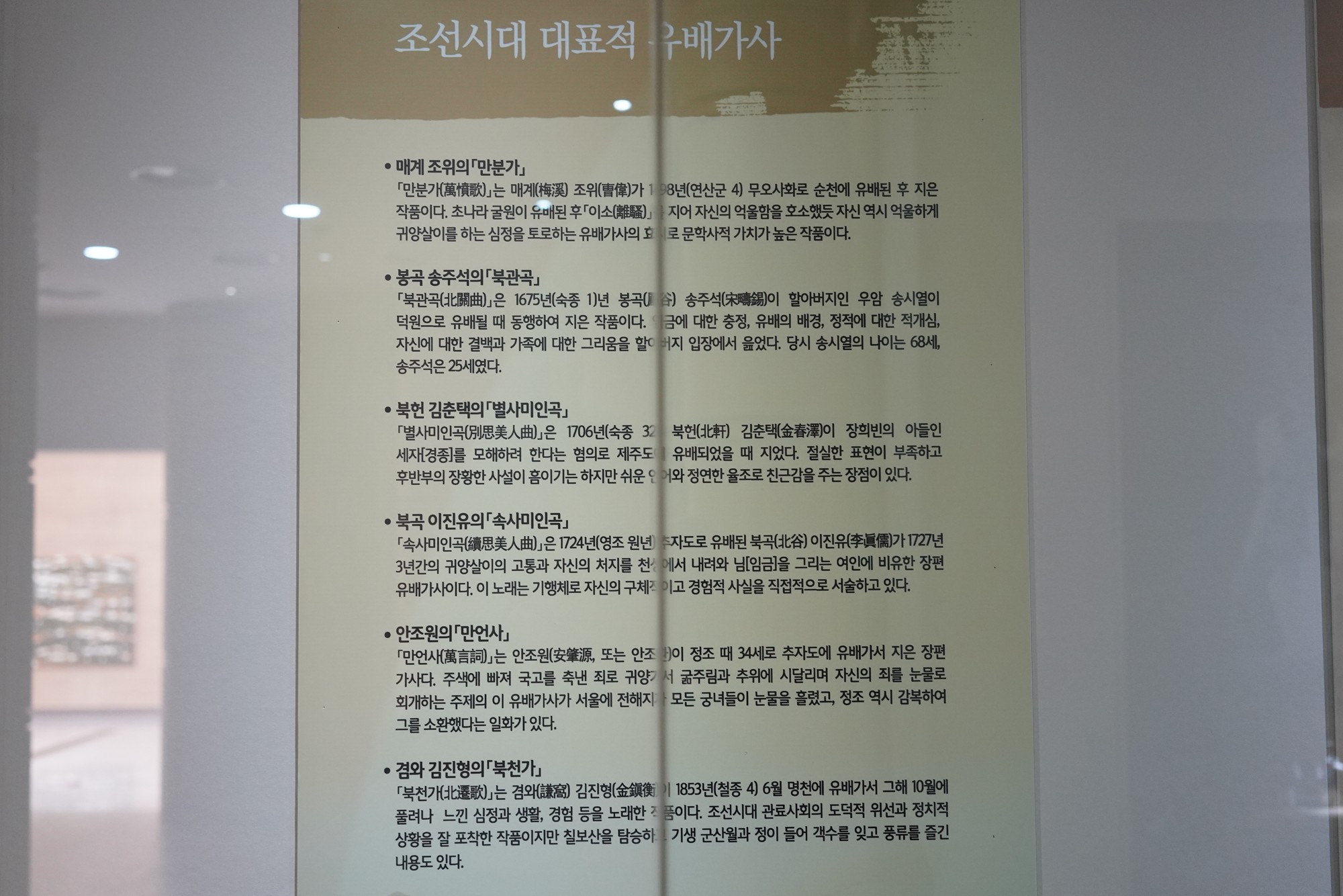 Namhae 3 (29)