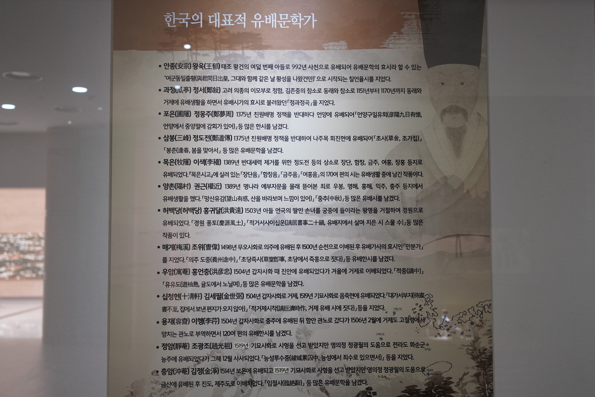 Namhae 3 (30)