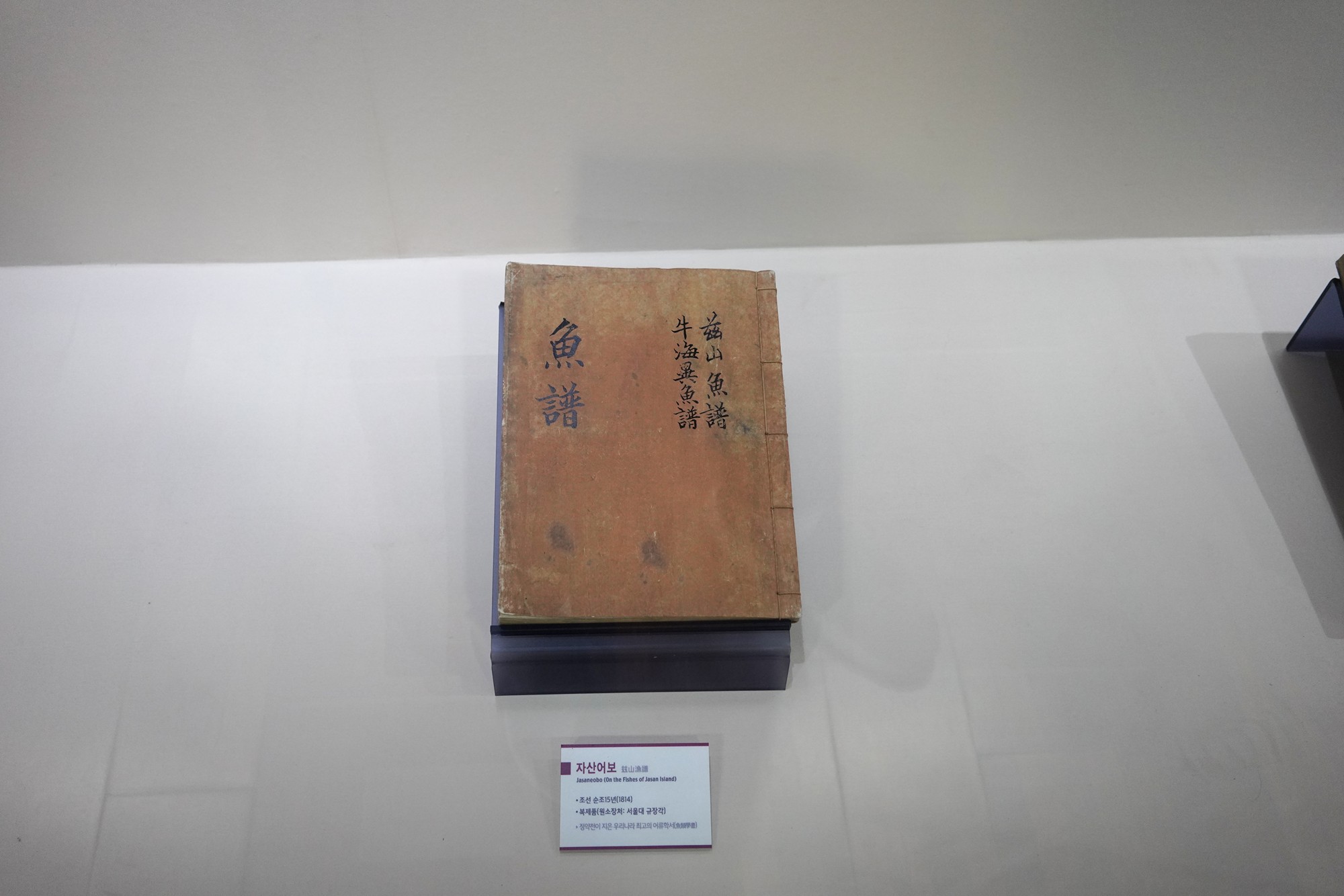 Namhae 3 (34)