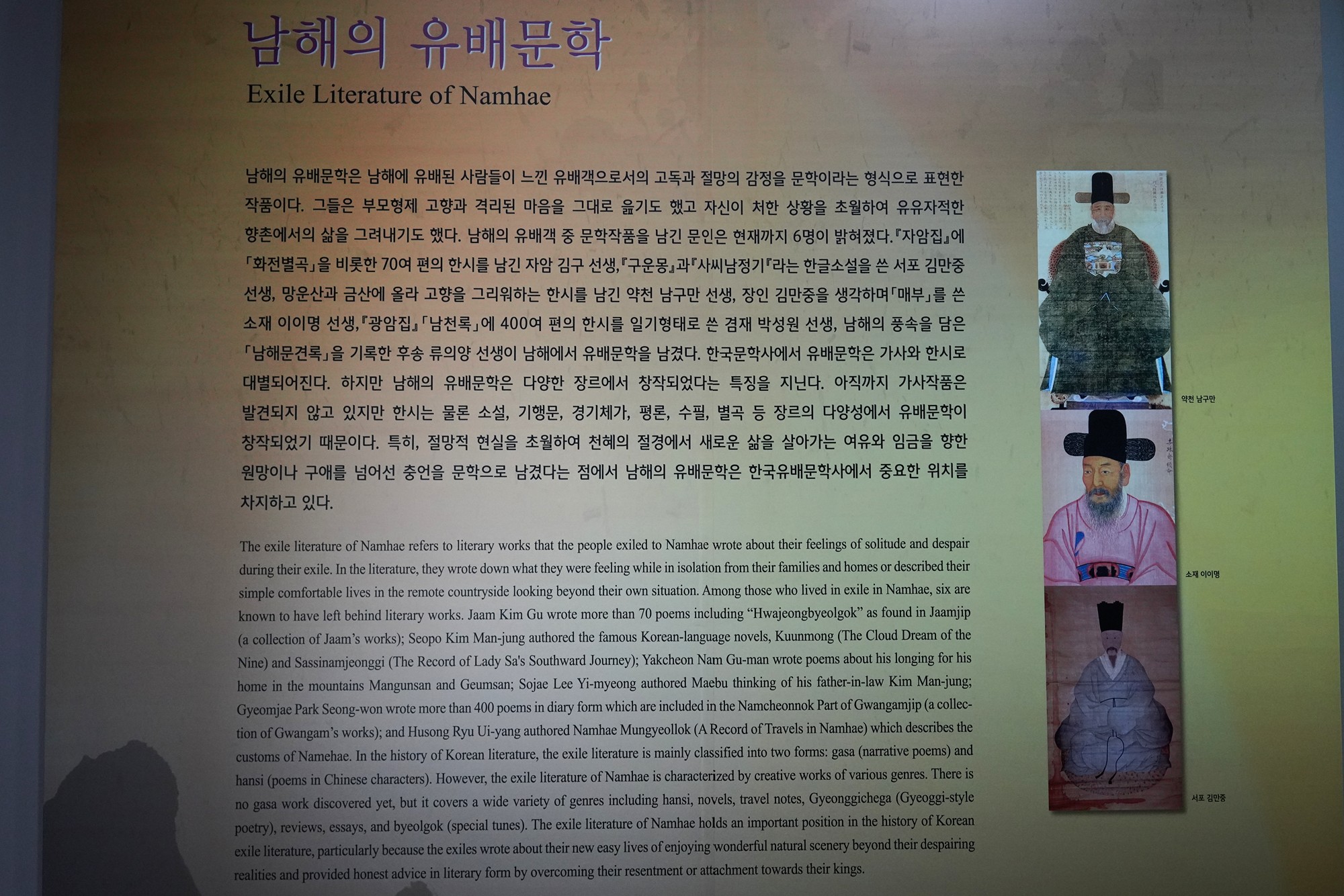 Namhae 3 (41)