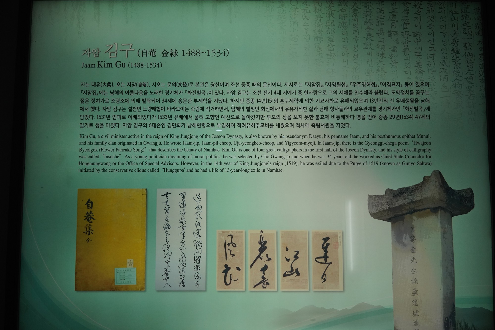 Namhae 3 (42)