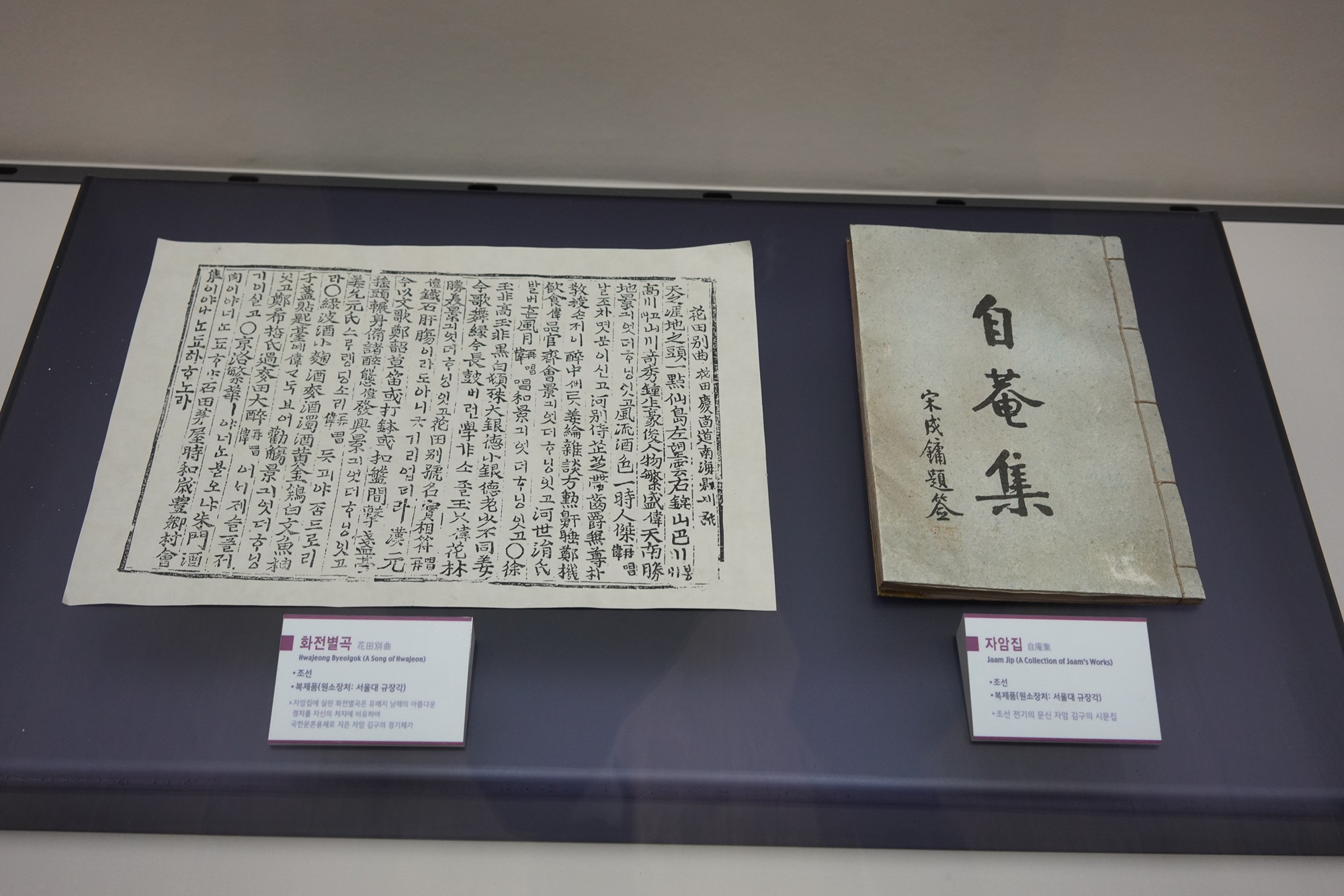 Namhae 3 (48)