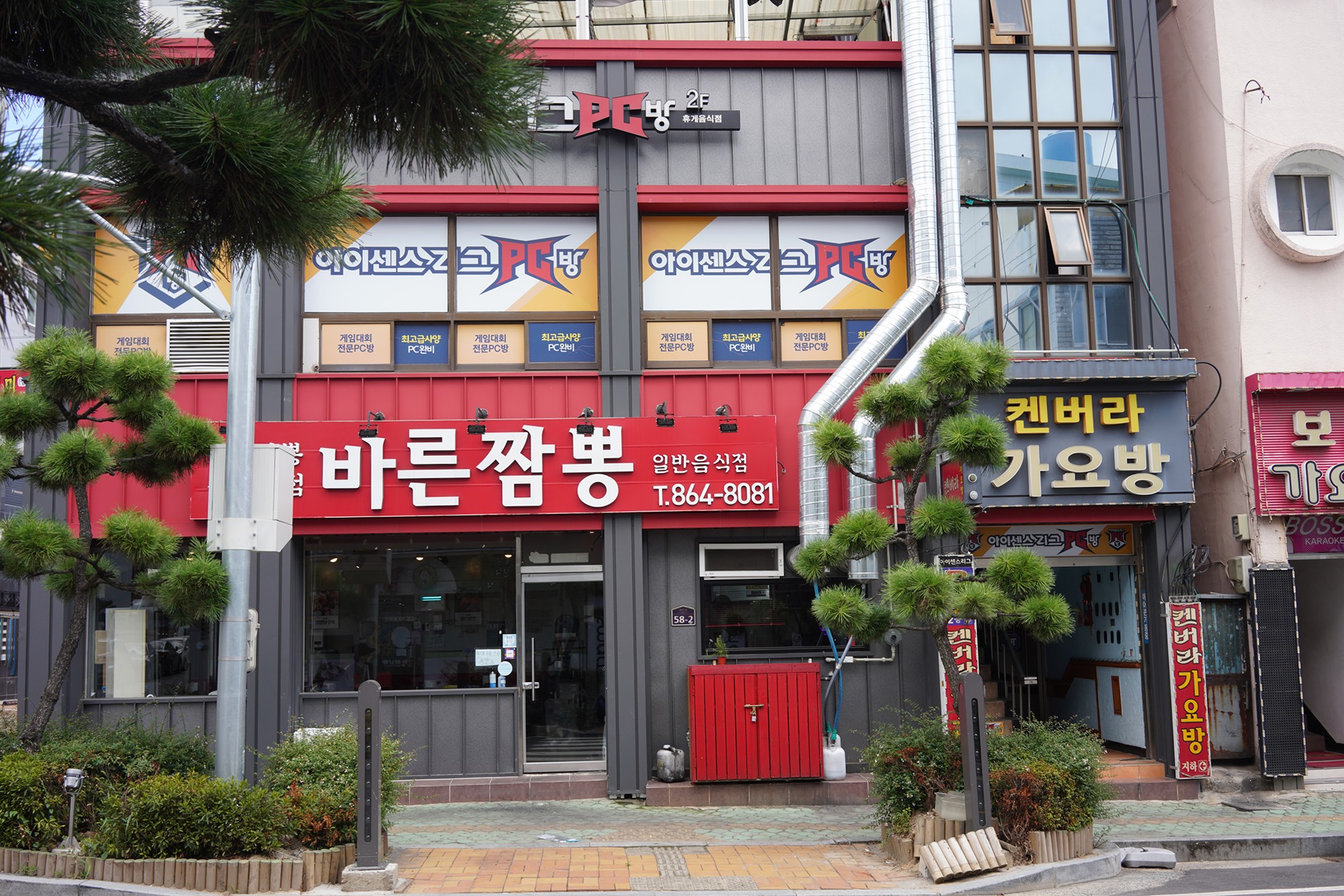 Namhae 4 (21)