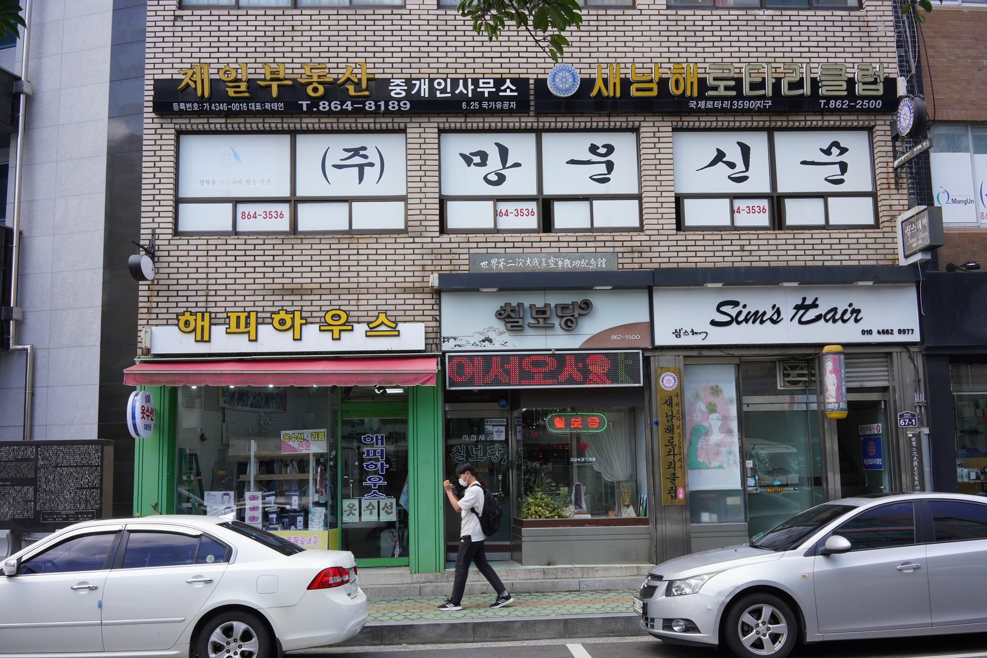 Namhae 4 (4)