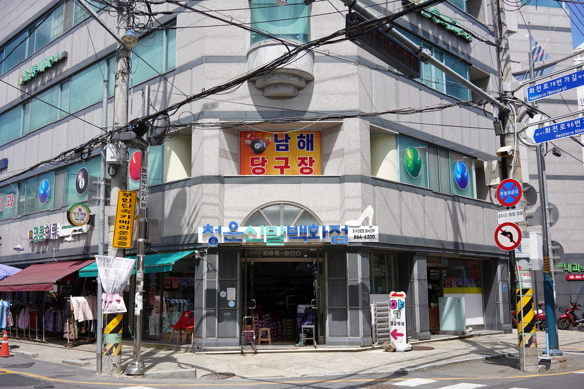 Namhae 4 (9)