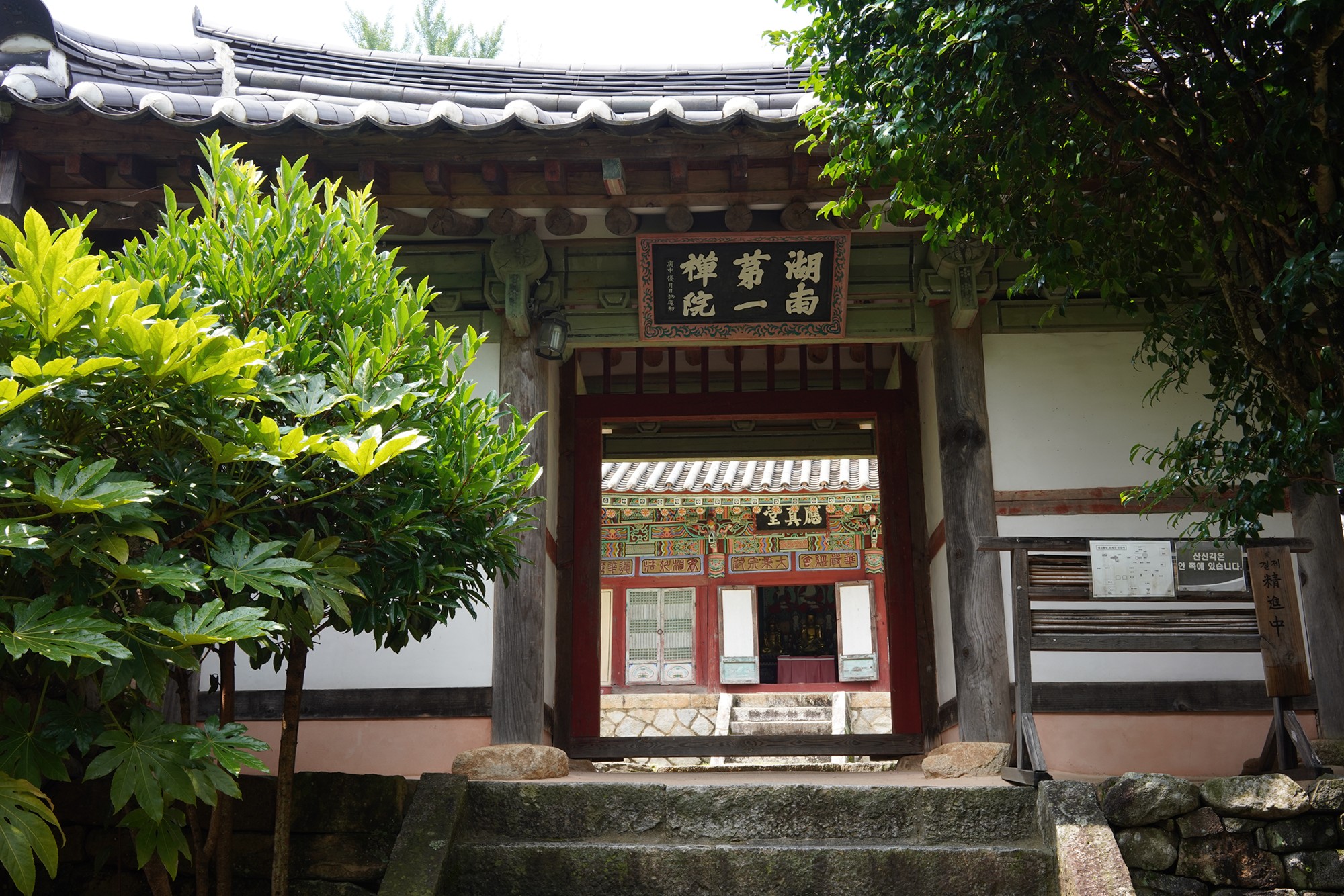 Sunamsa (28)