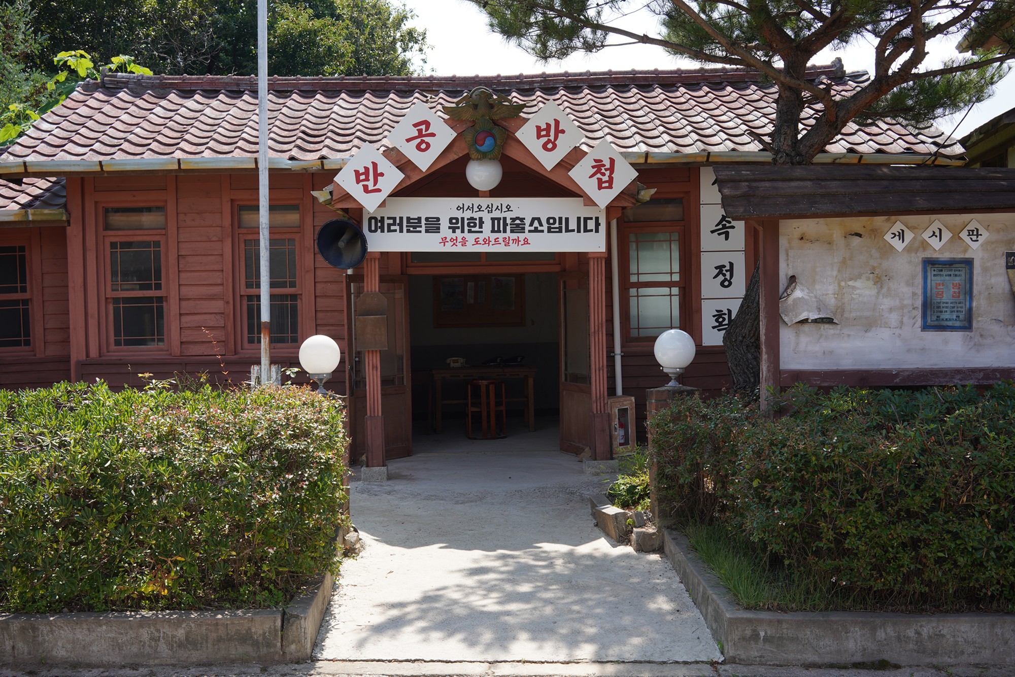 Suncheon Drama Set (16)