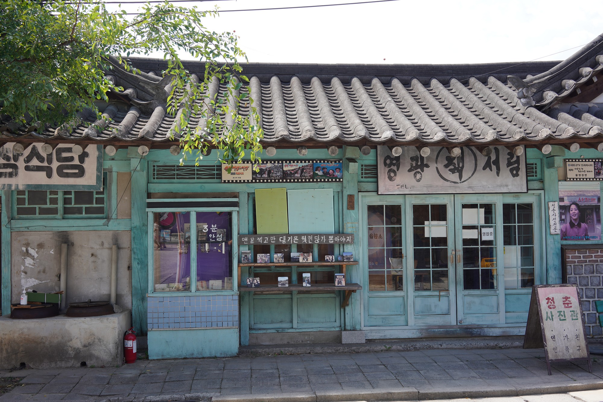 Suncheon Drama Set (6)