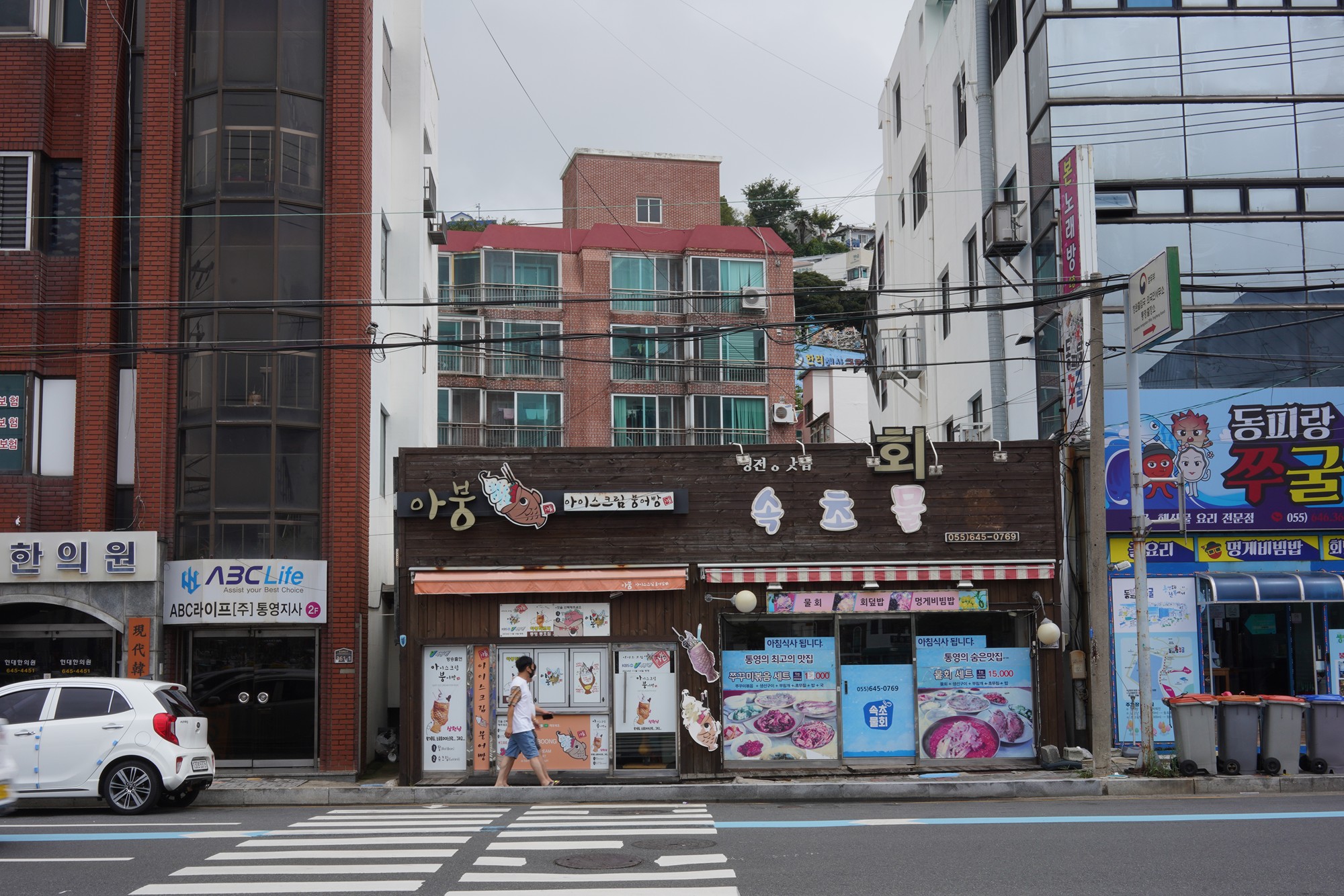 Tongyoung 1 (5)