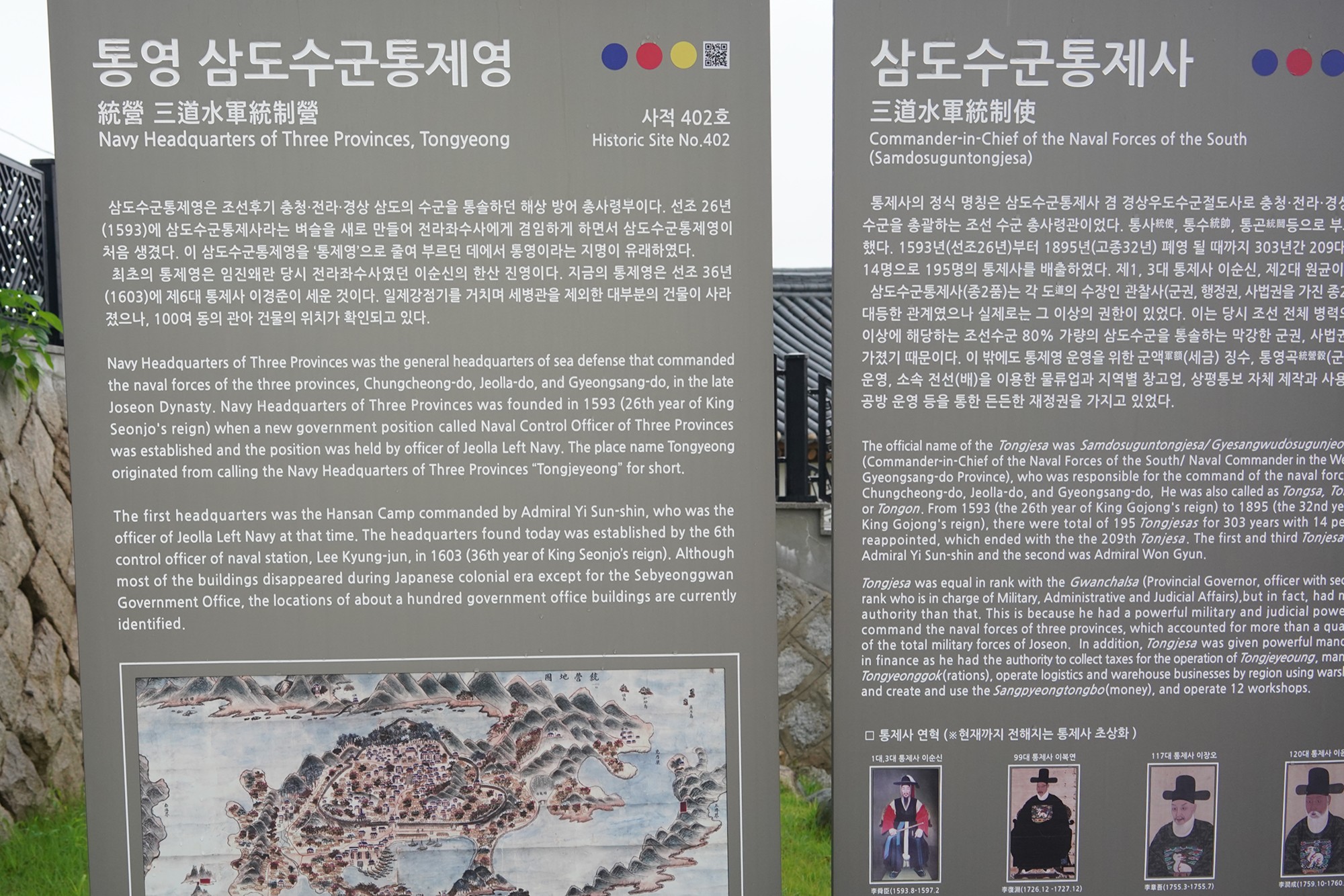 Tongyoung 1 (54)