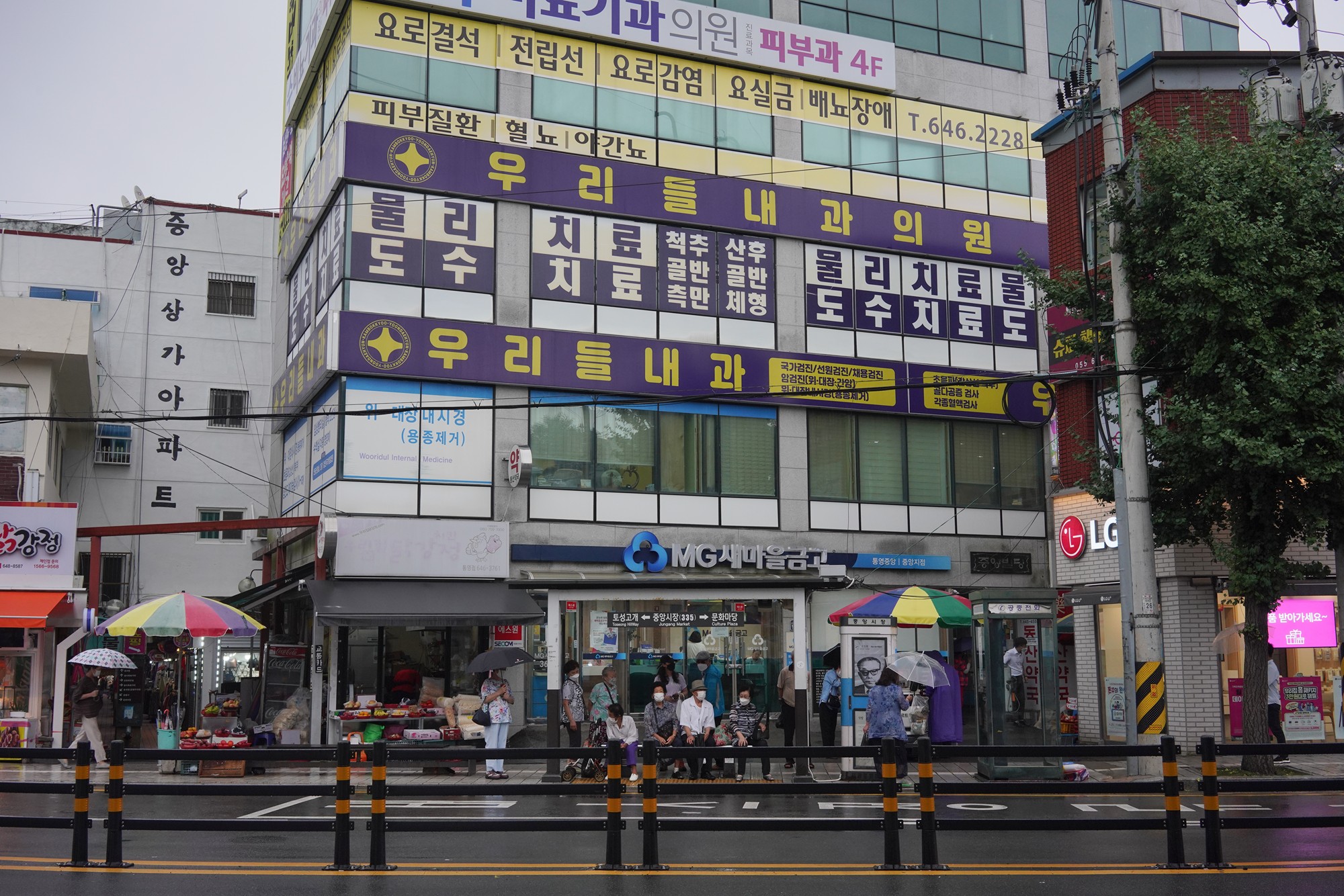 Tongyoung 1 (56)