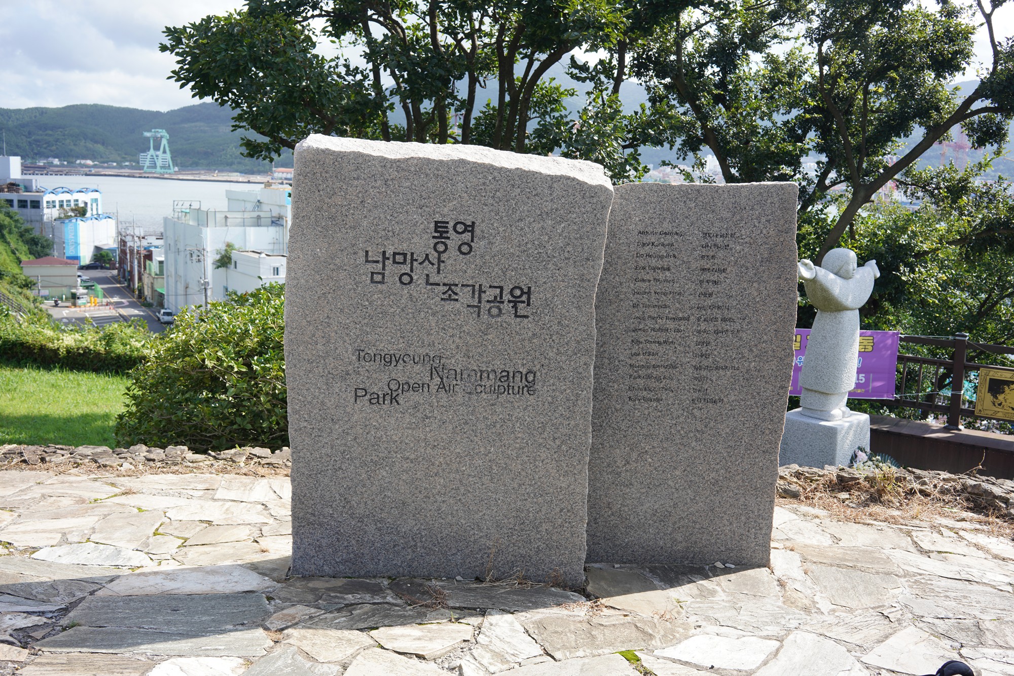 Tongyoung 3 (13)
