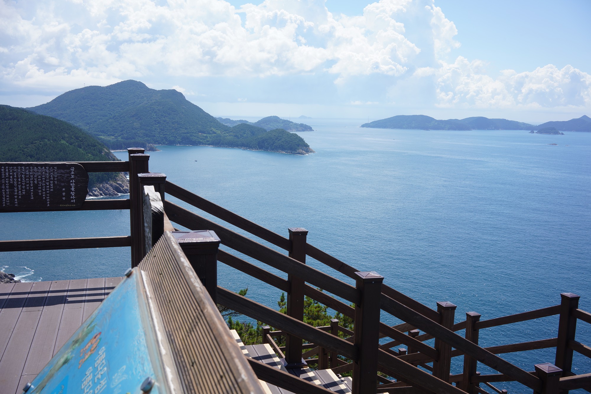 Yeosu 3 (15)
