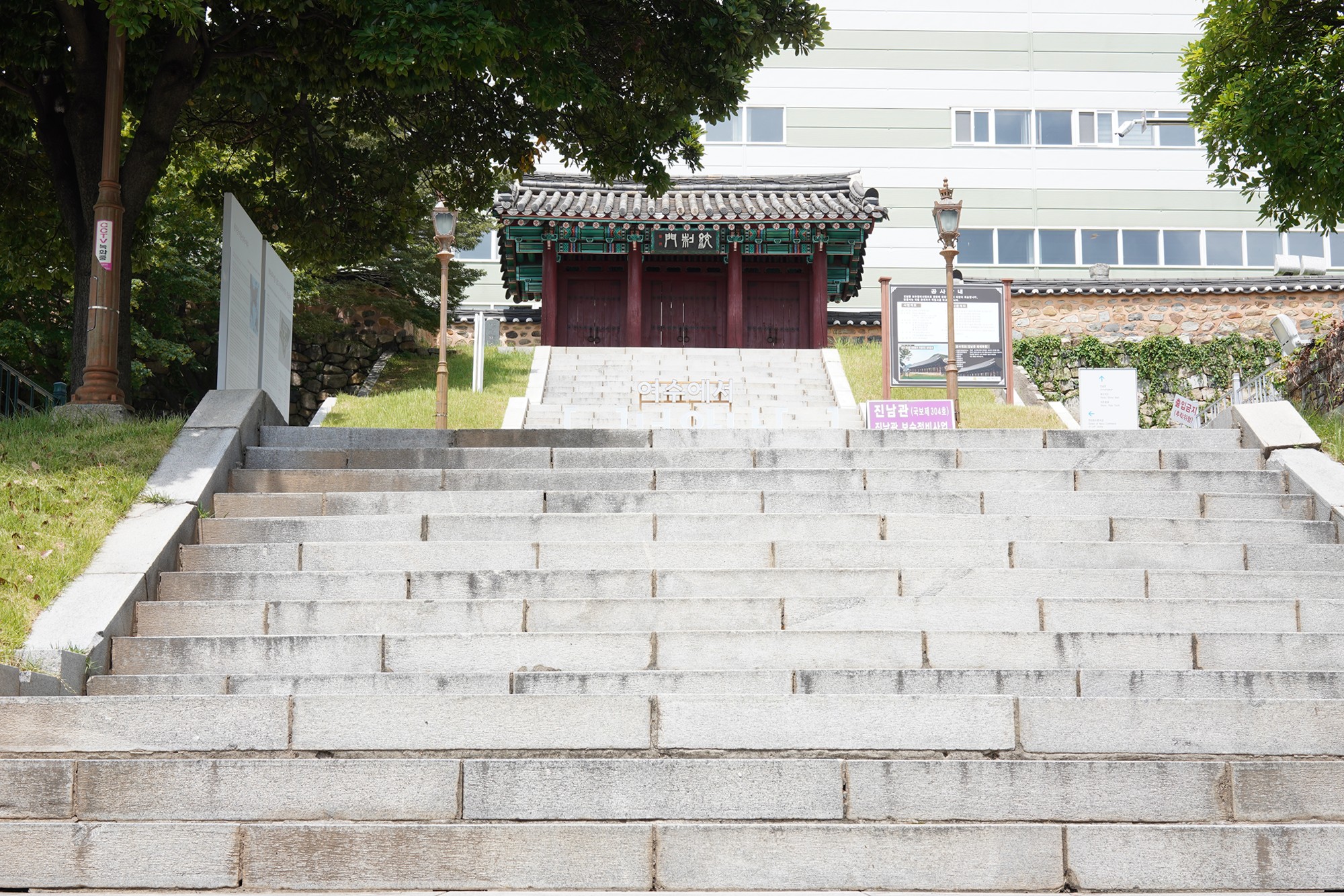 Yeosu 5 (1)