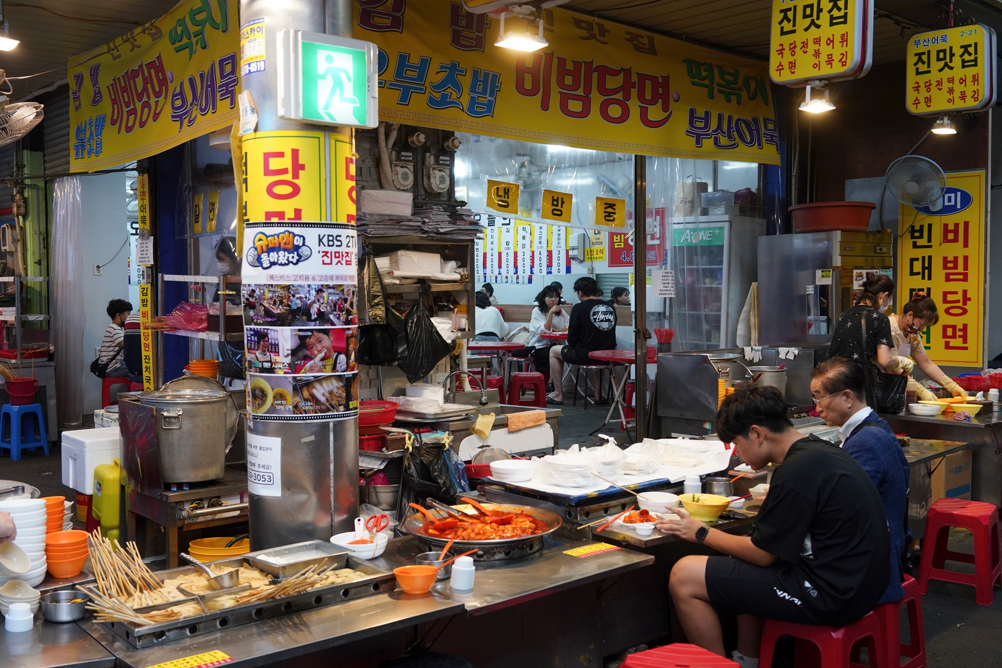 Busan 1 (12)