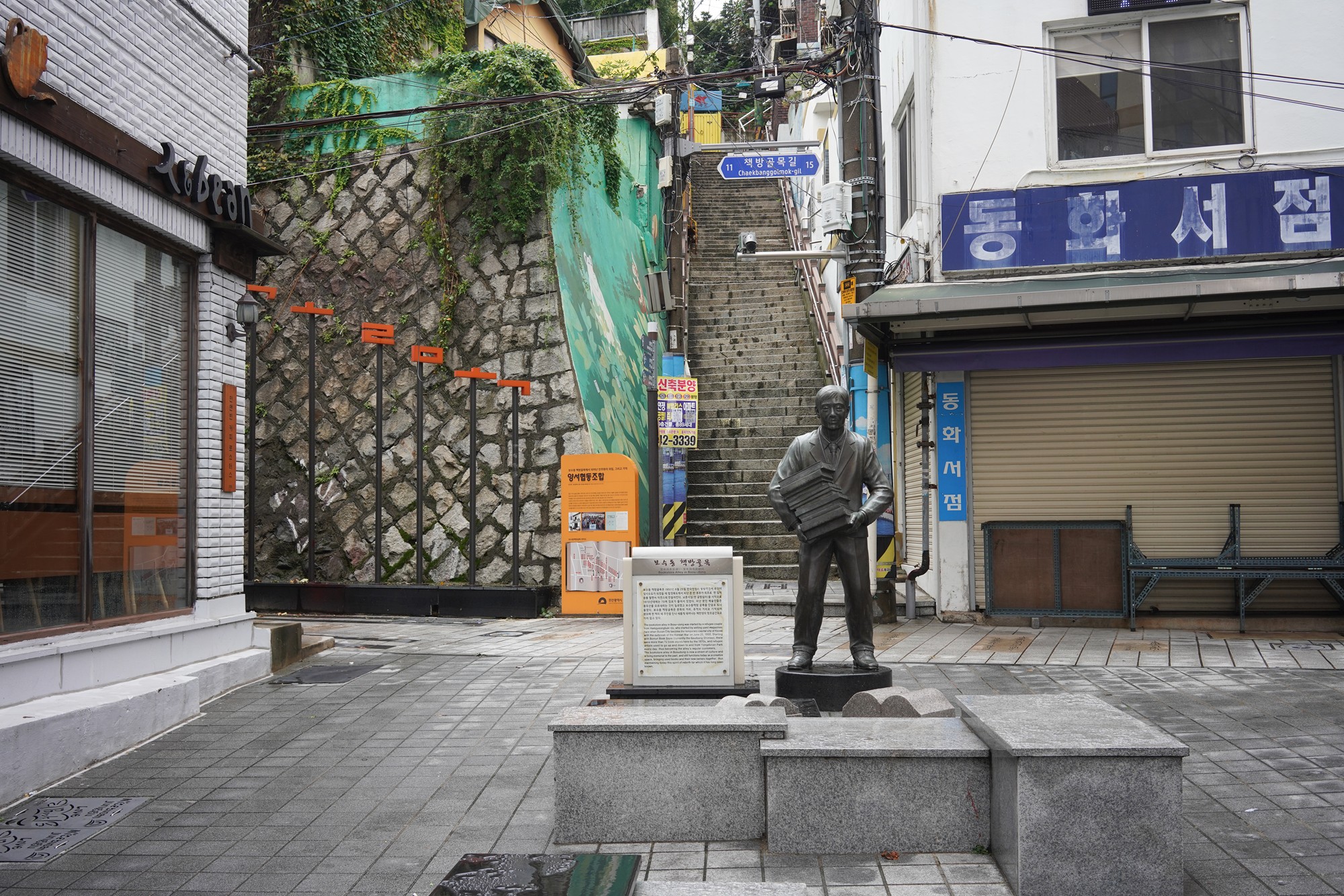 Busan 1 (16)