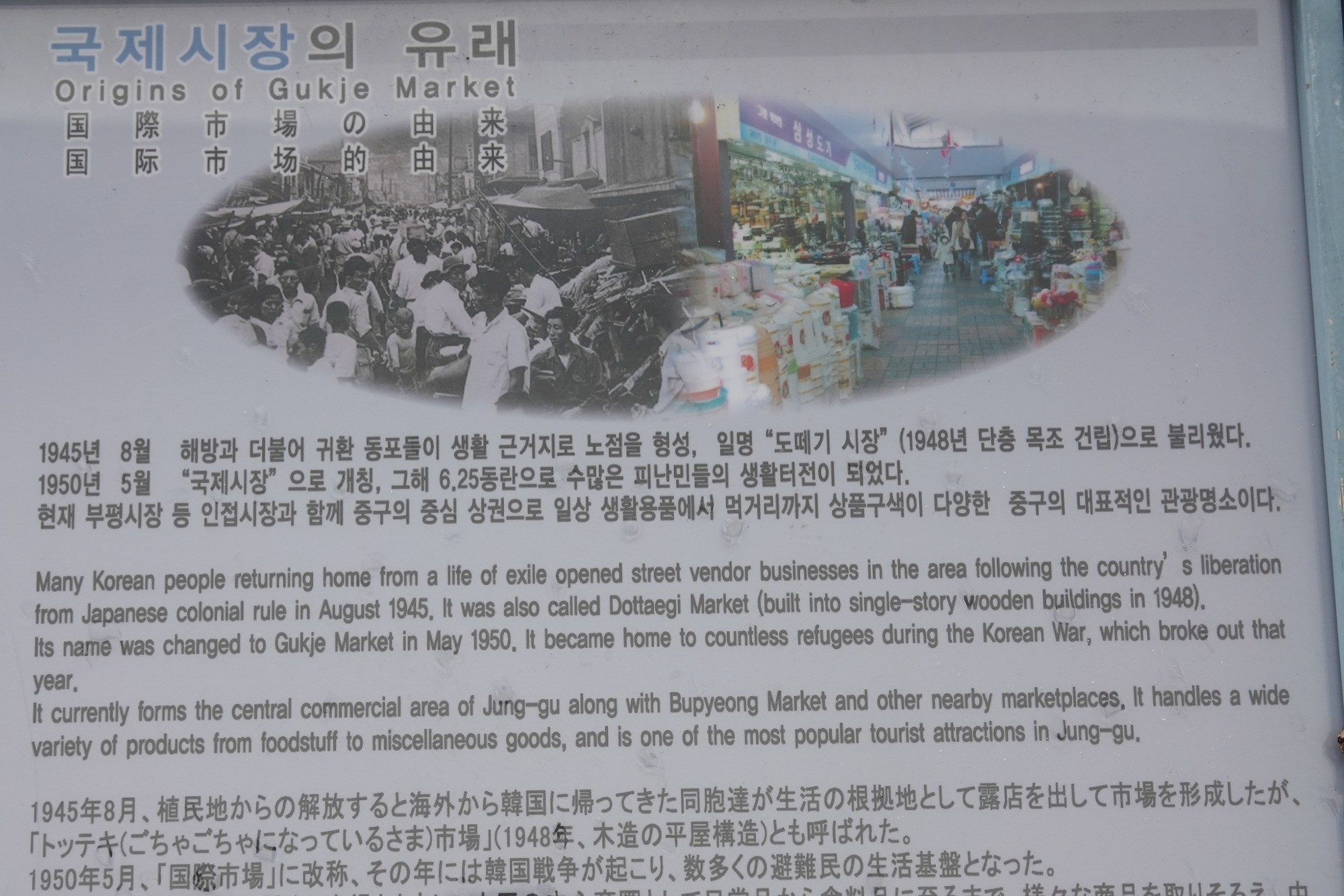 Busan 1 (19)