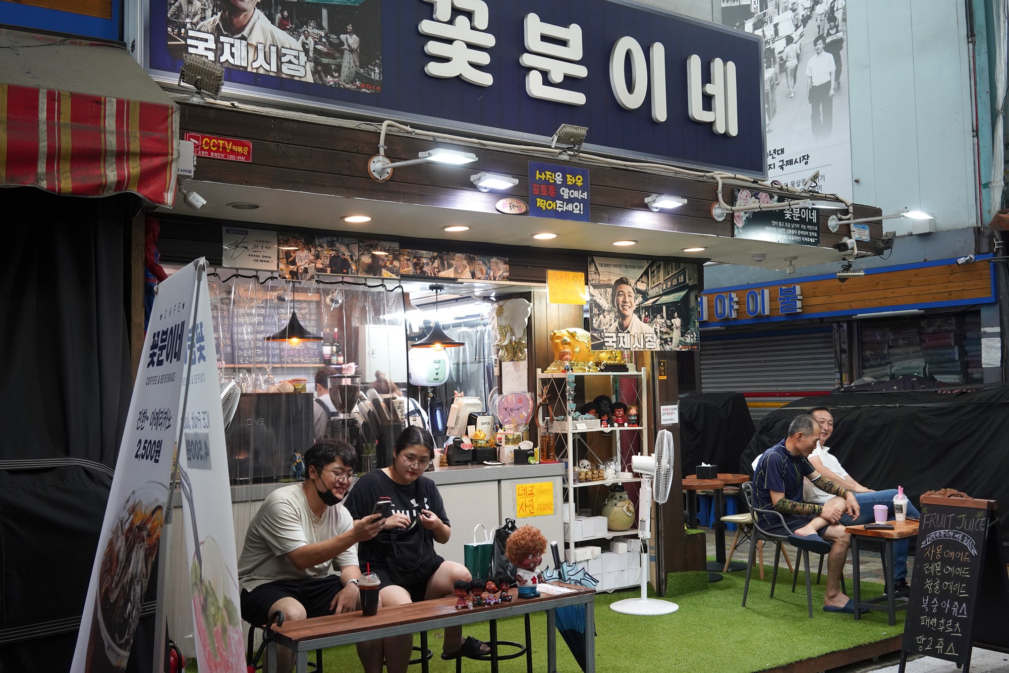 Busan 1 (22)