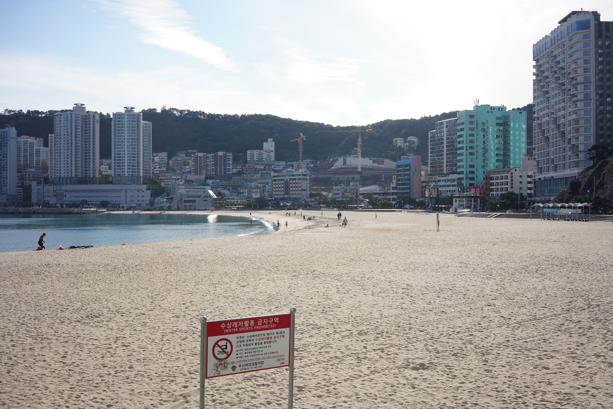 Busan 3 (30-5)