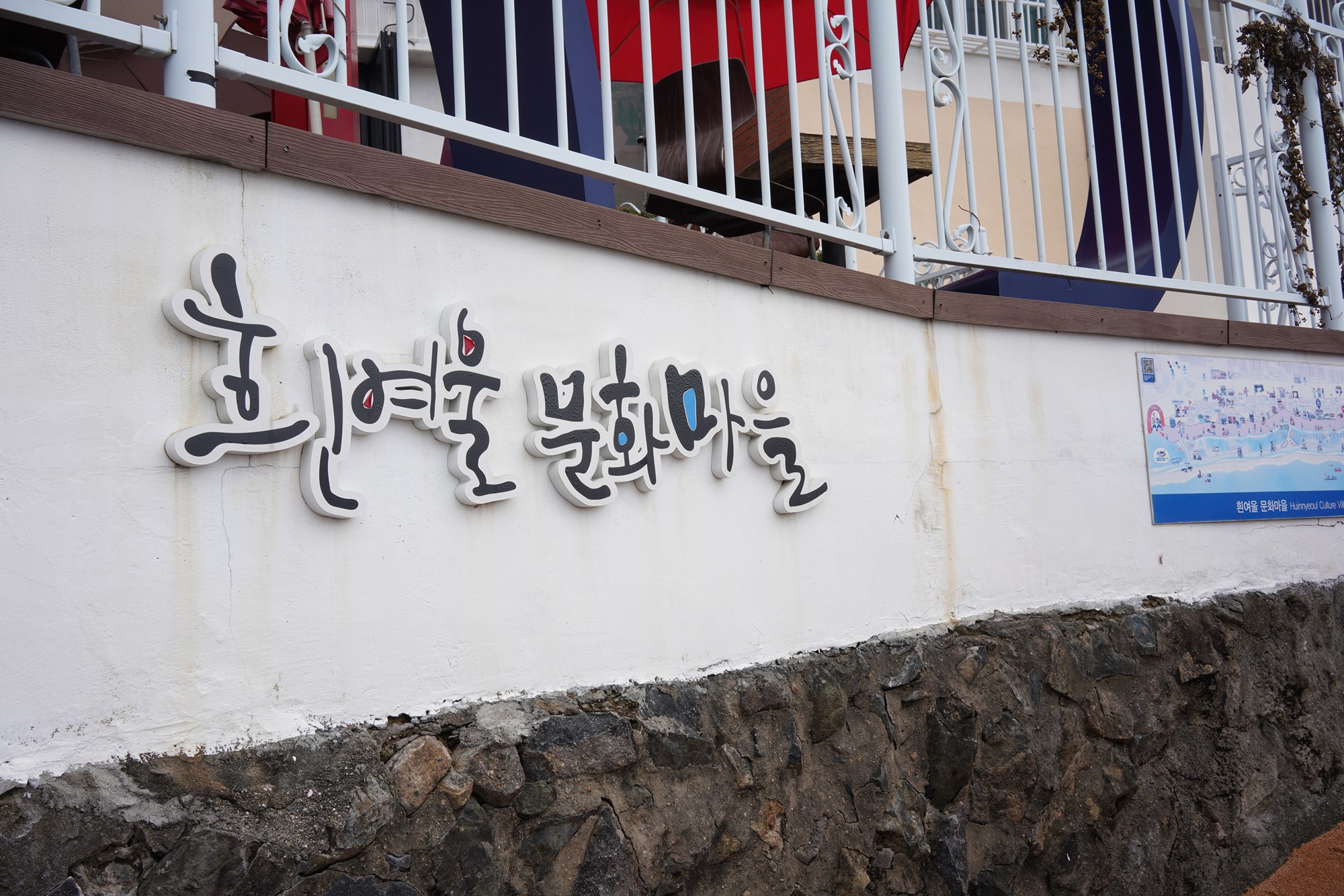 Busan 4 (27)