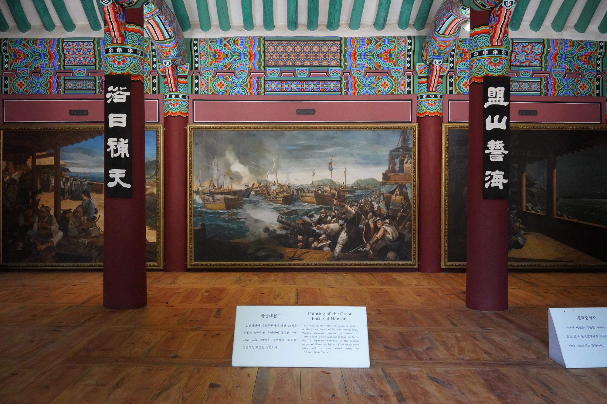 Tongyeong 10 (11)