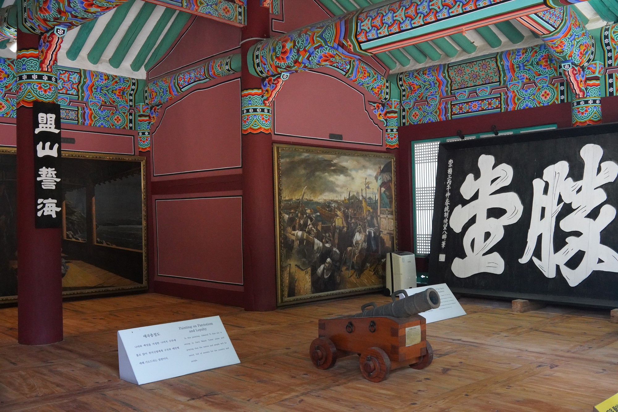 Tongyeong 10 (12)