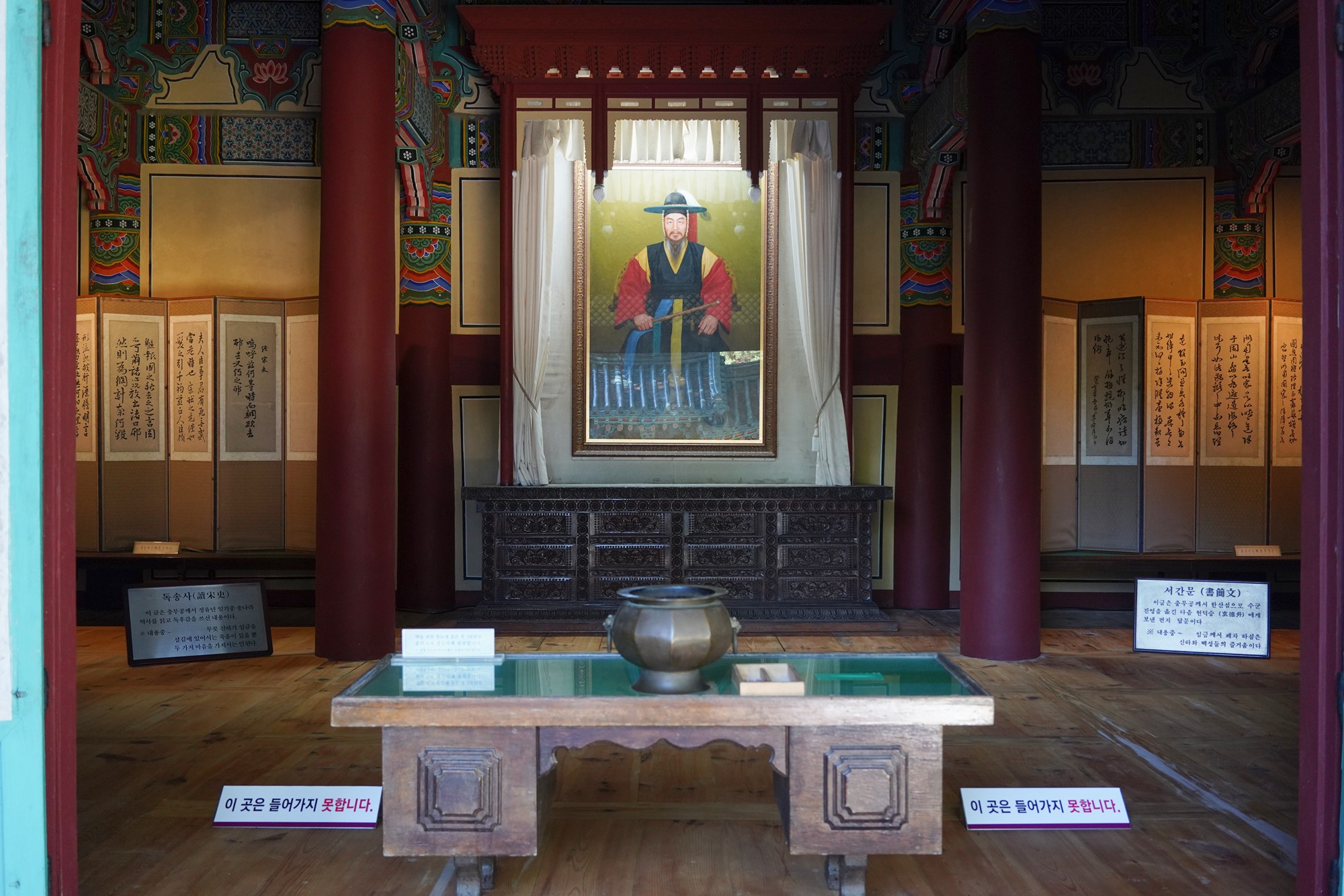 Tongyeong 10 (23)