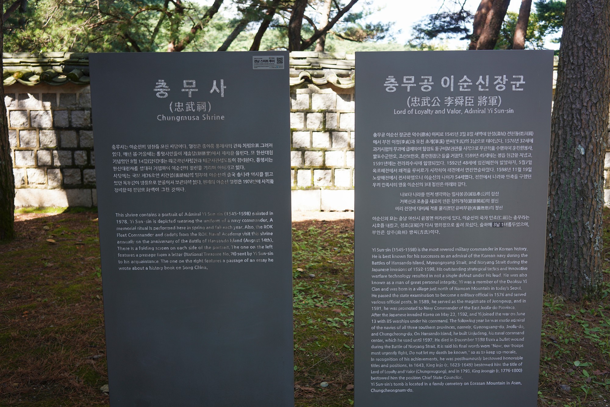 Tongyeong 10 (26)
