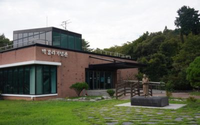 Pak Kyongni and Yun I-sang Memorial Halls in Tongyeong, South Korea