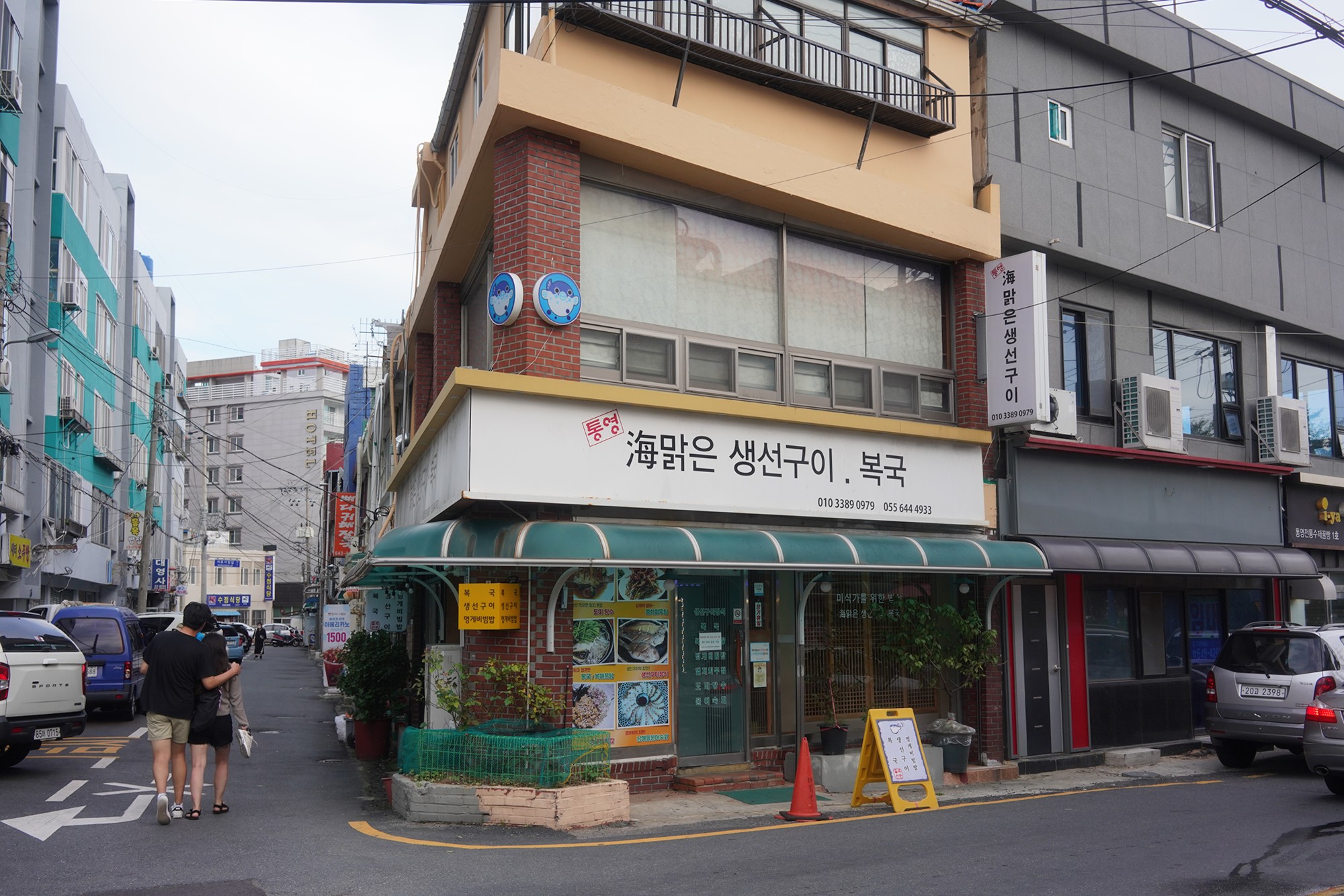 Tongyeong City (12)
