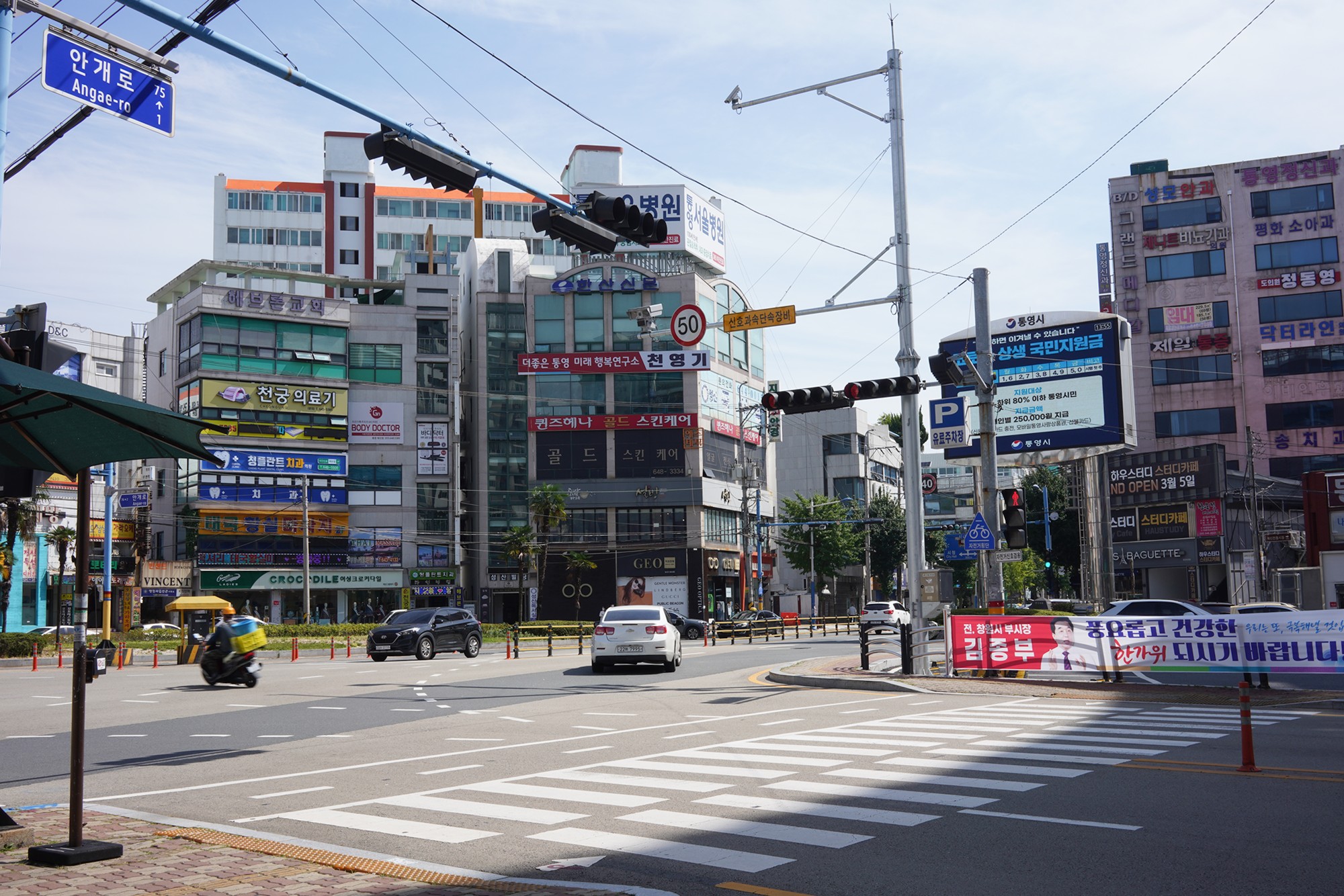 Tongyeong City (24)