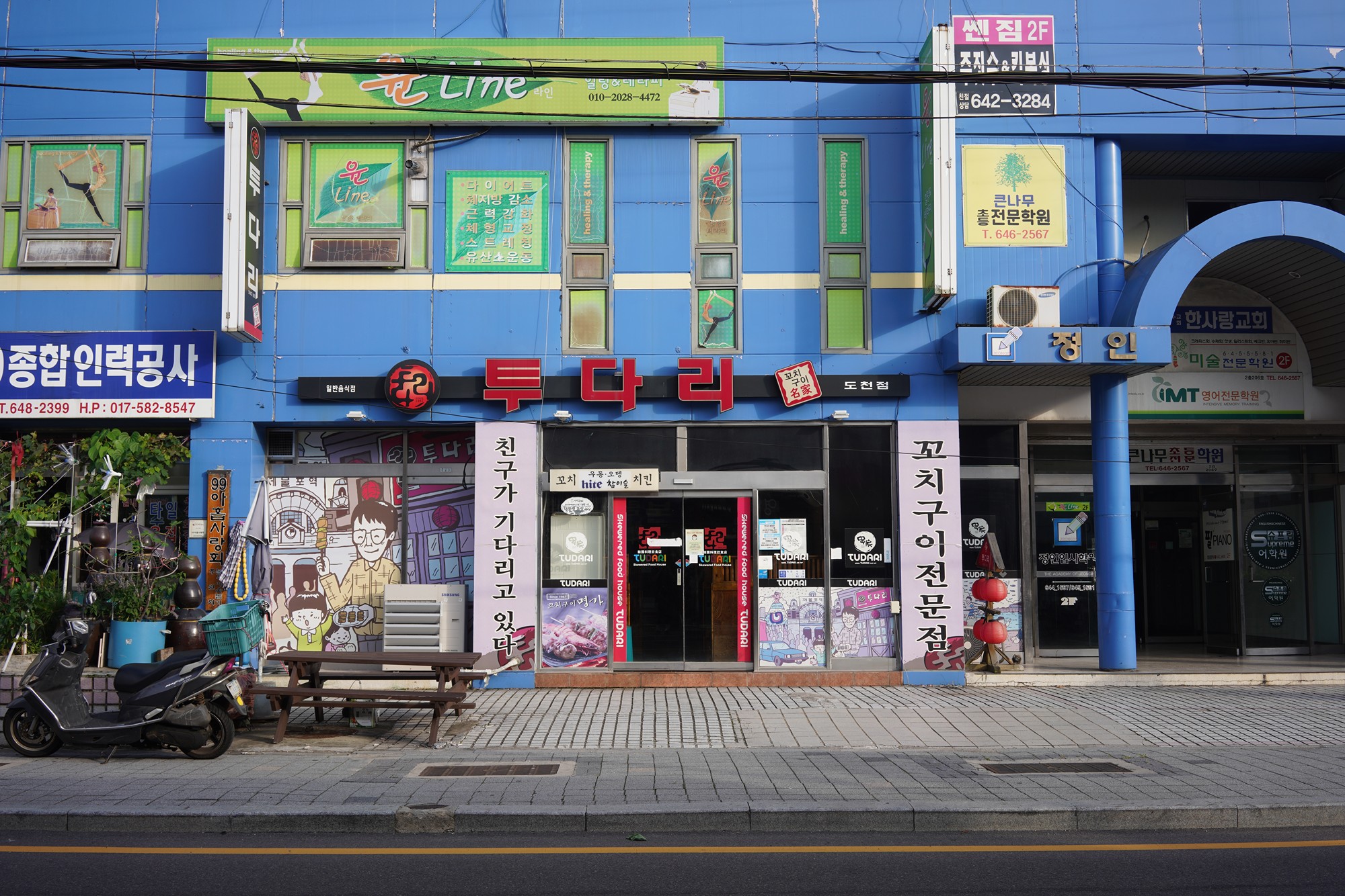 Tongyeong City (6)