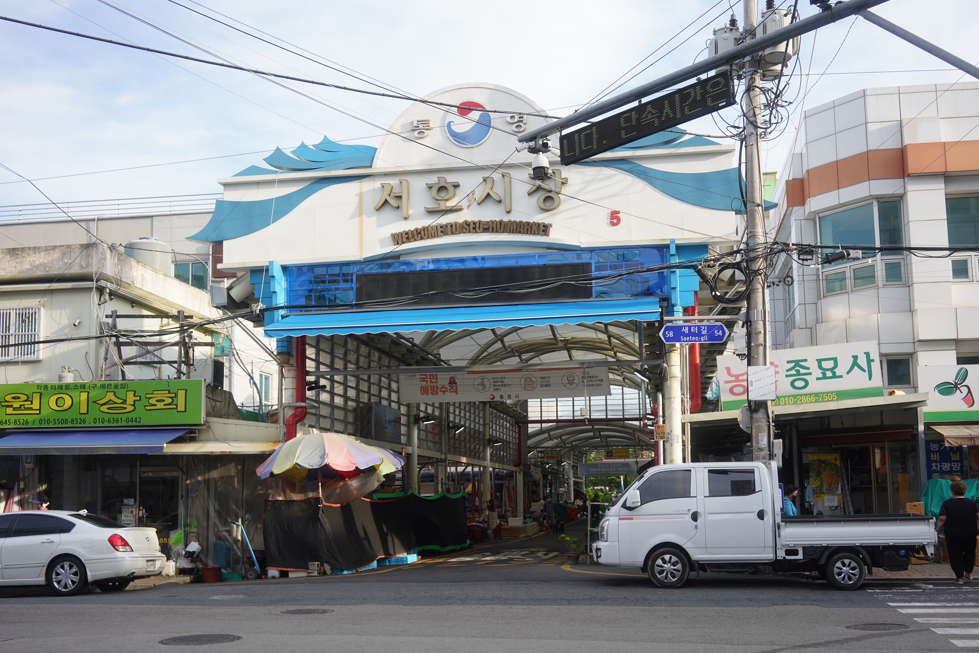Tongyeong City (9)