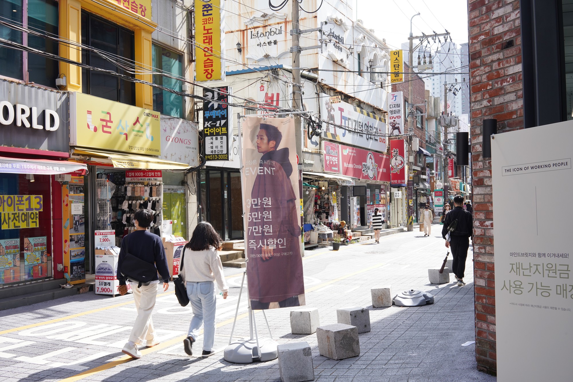 Busan 11 (11)