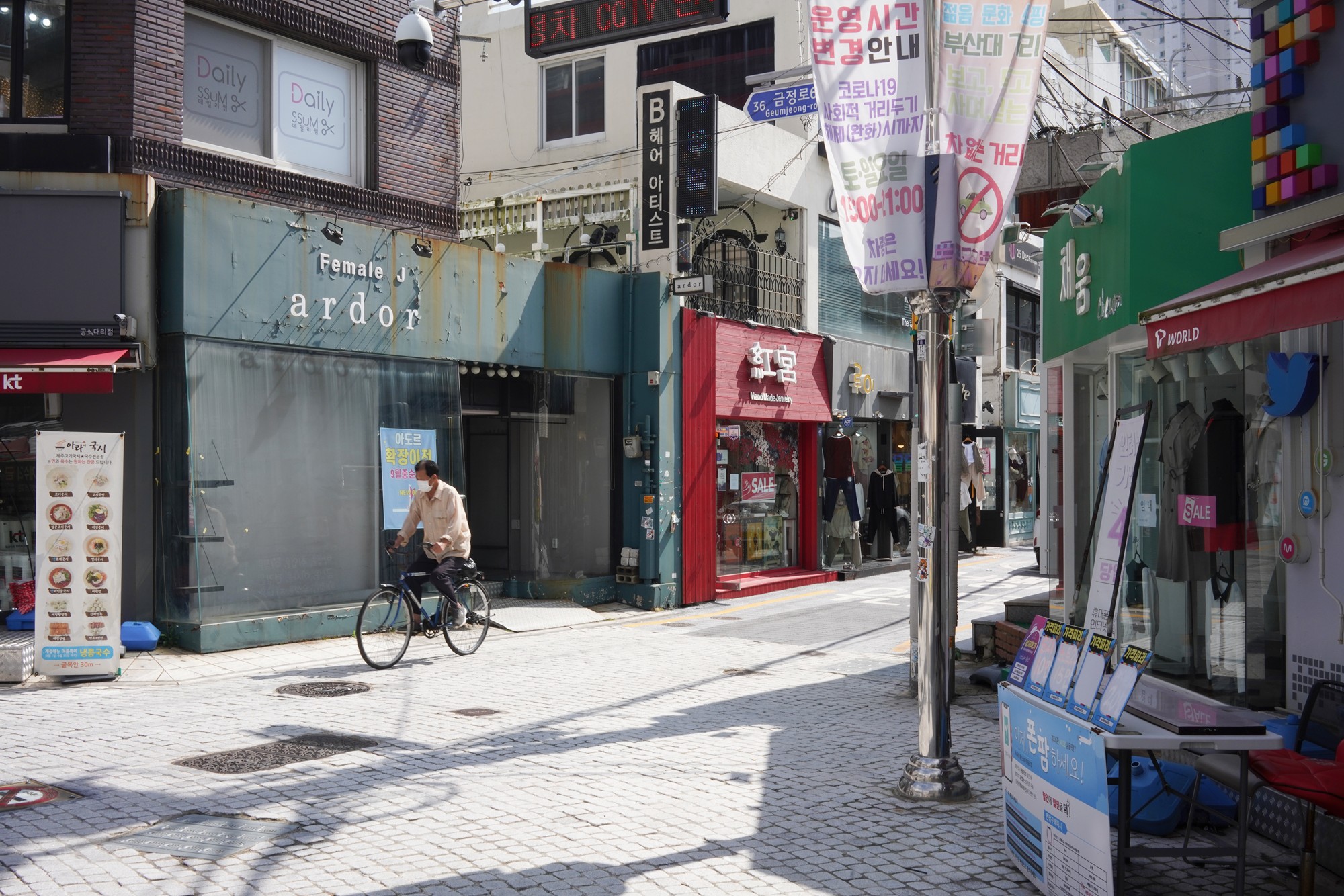 Busan 11 (13)