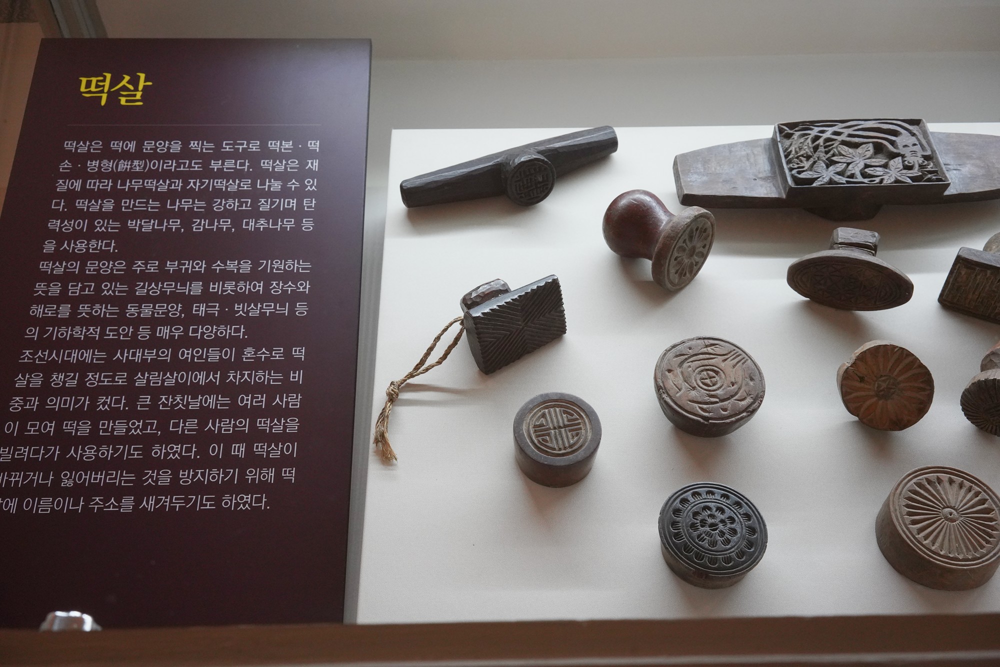 Busan 11 (20)