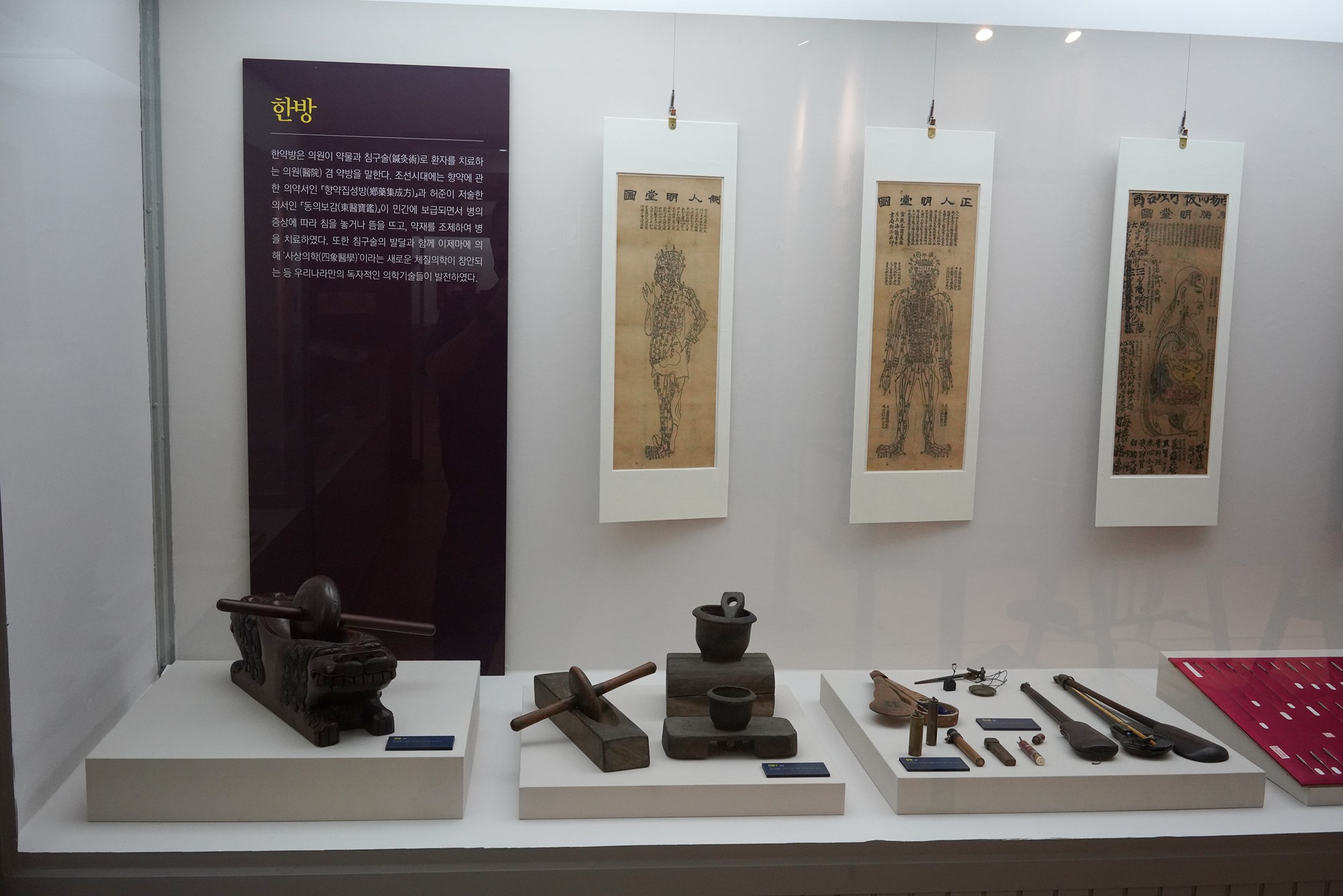Busan 11 (21)