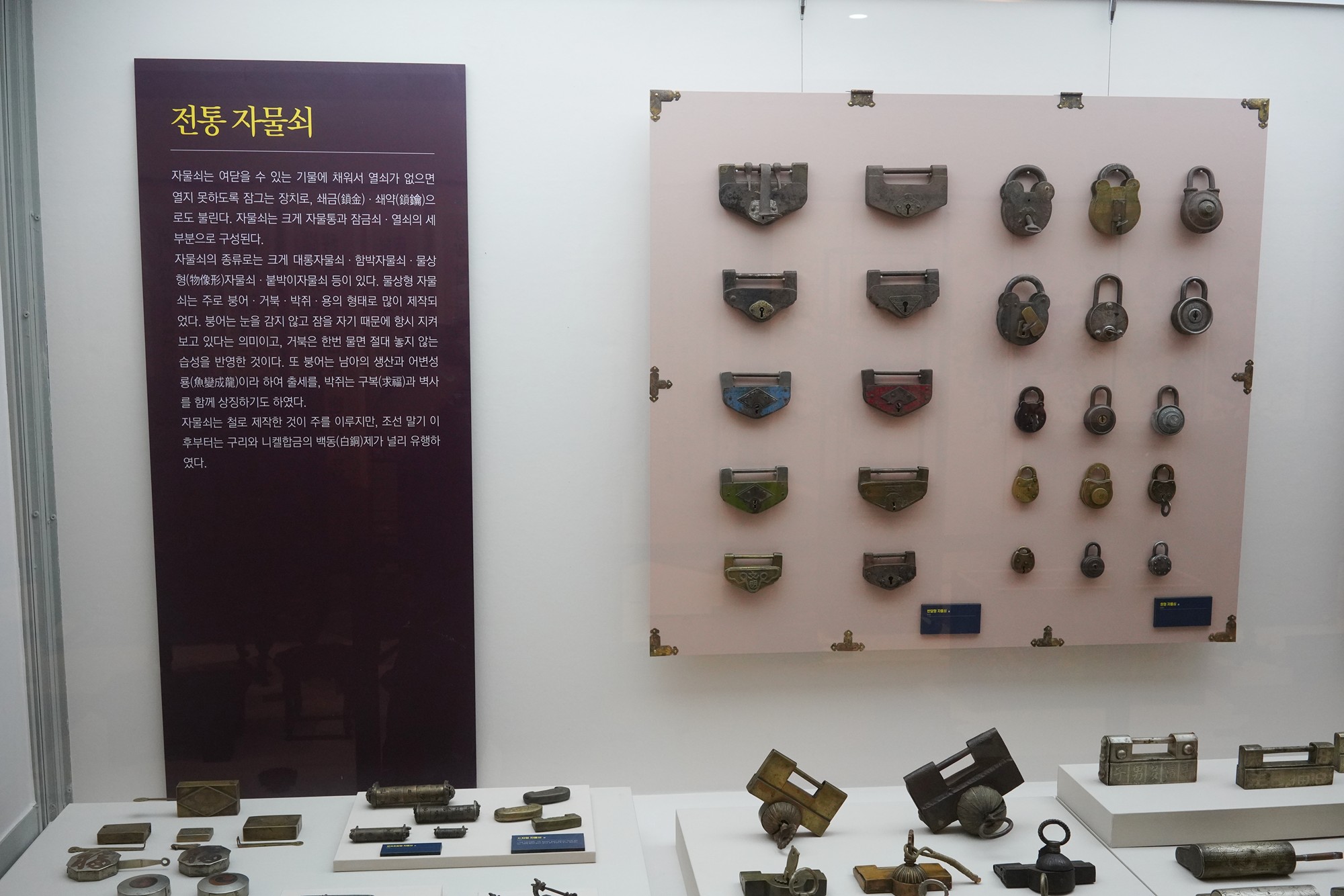 Busan 11 (31)