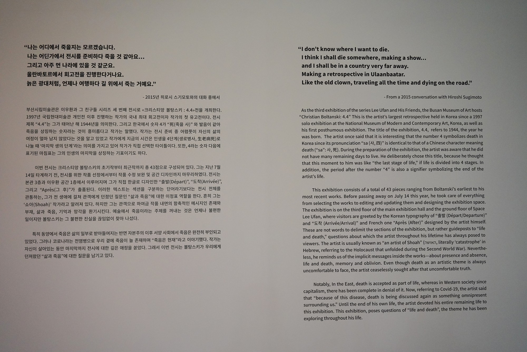 Busan 22 (17)
