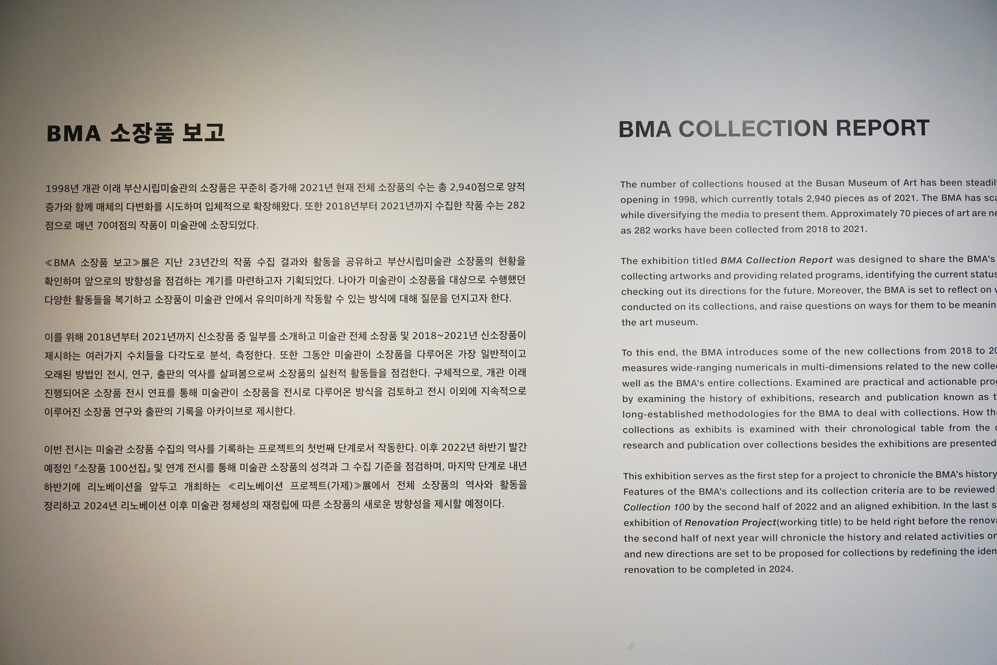 Busan 22 (3)