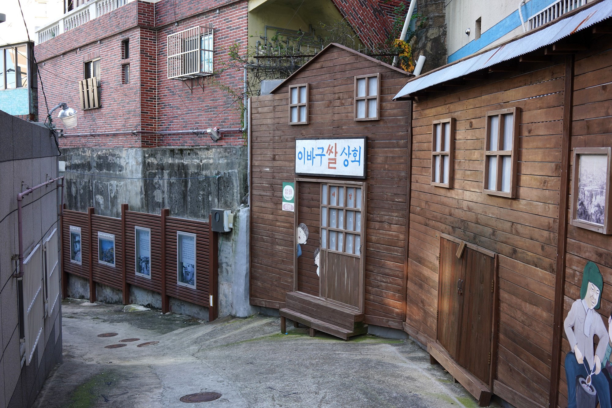 Busan 5 (10)