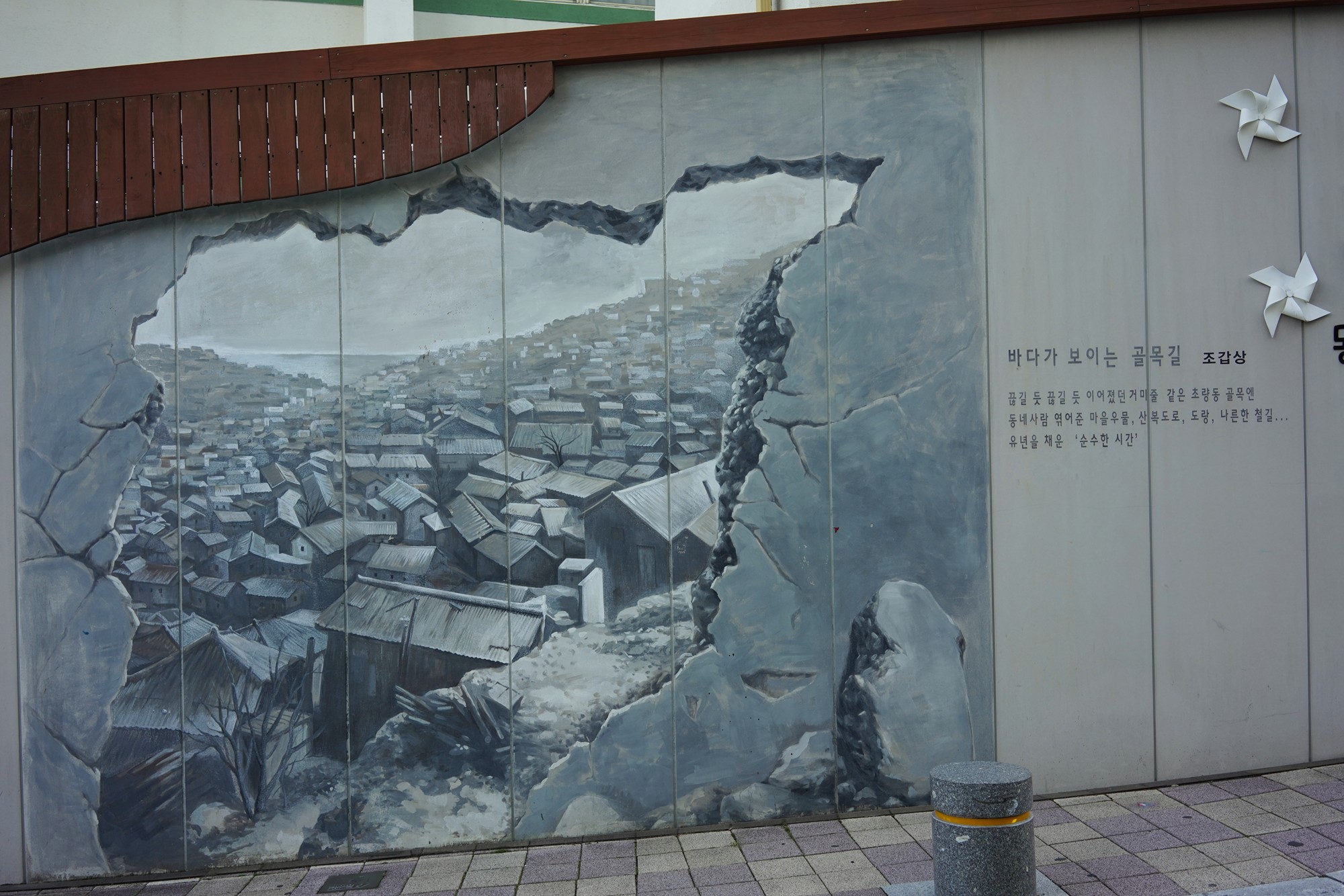 Busan 5 (13)