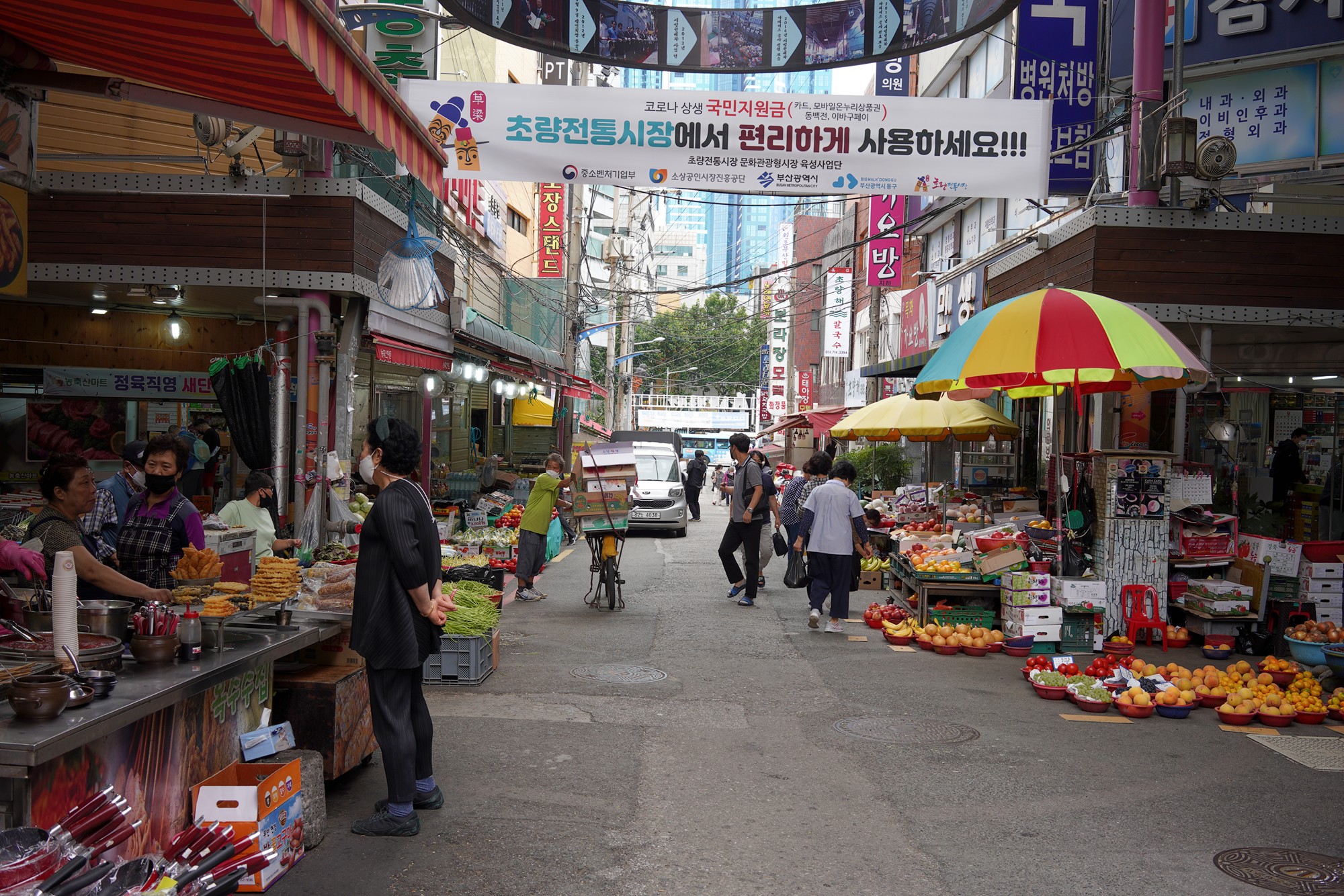 Busan 5 (7)