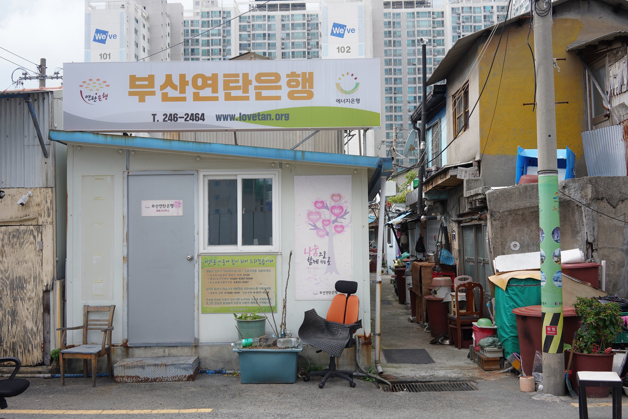 Busan 8 (12)